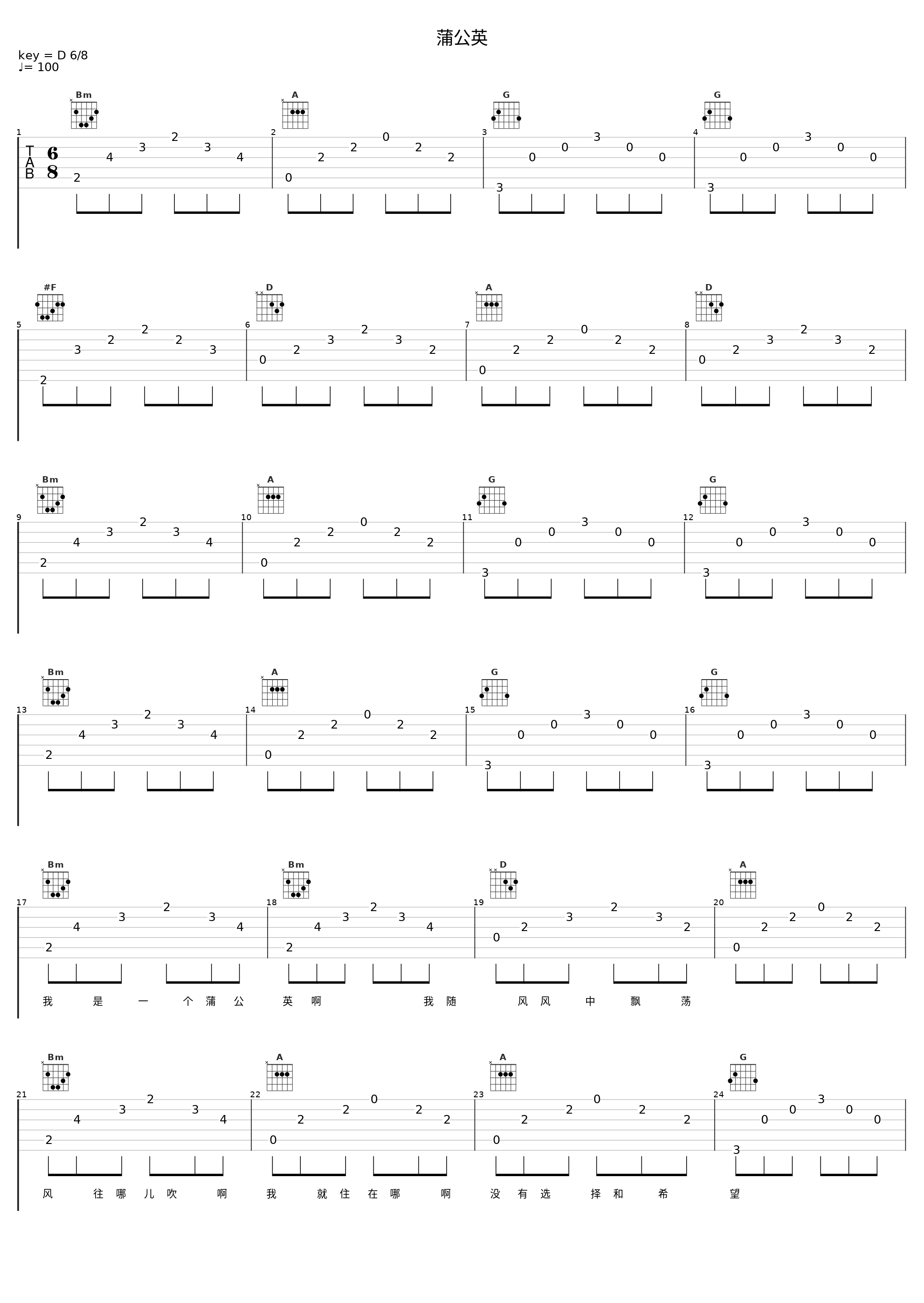蒲公英_侃侃_1