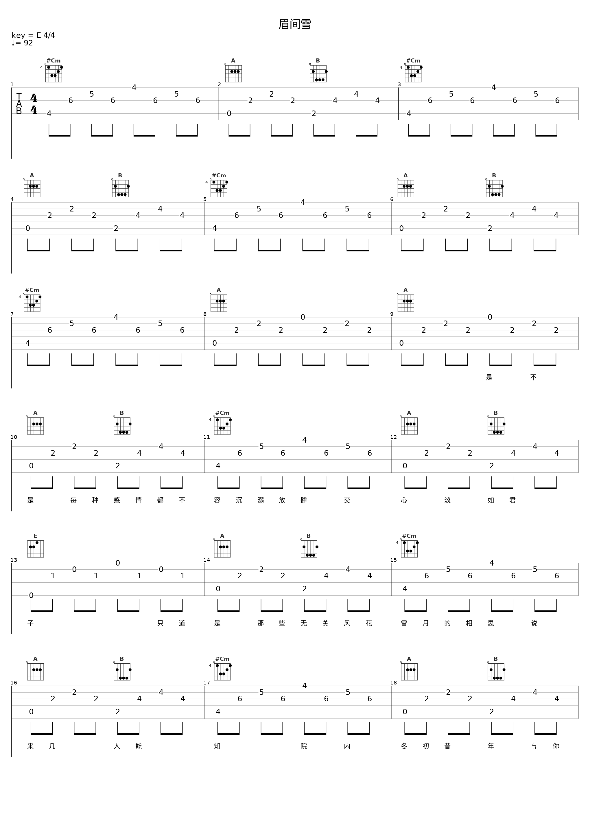 眉间雪_end_1