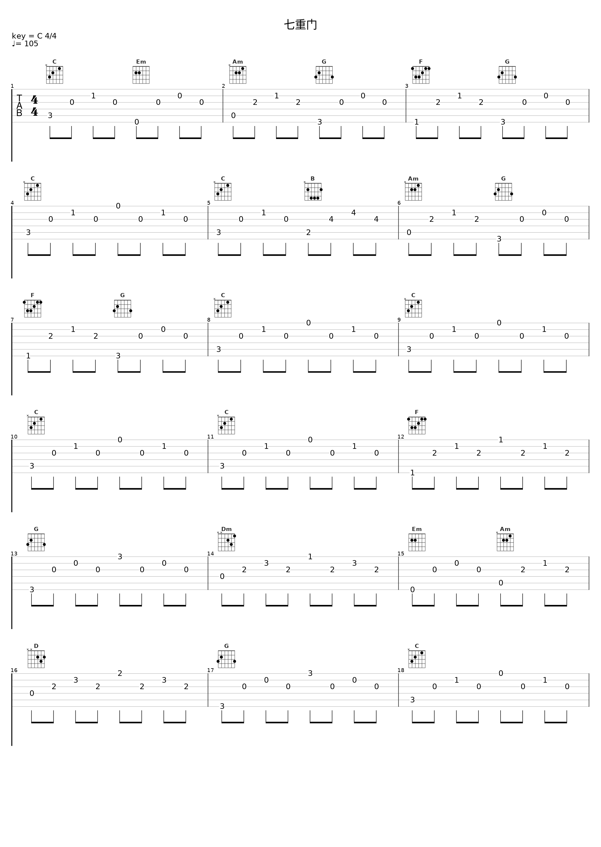 七重门_潘越云_1