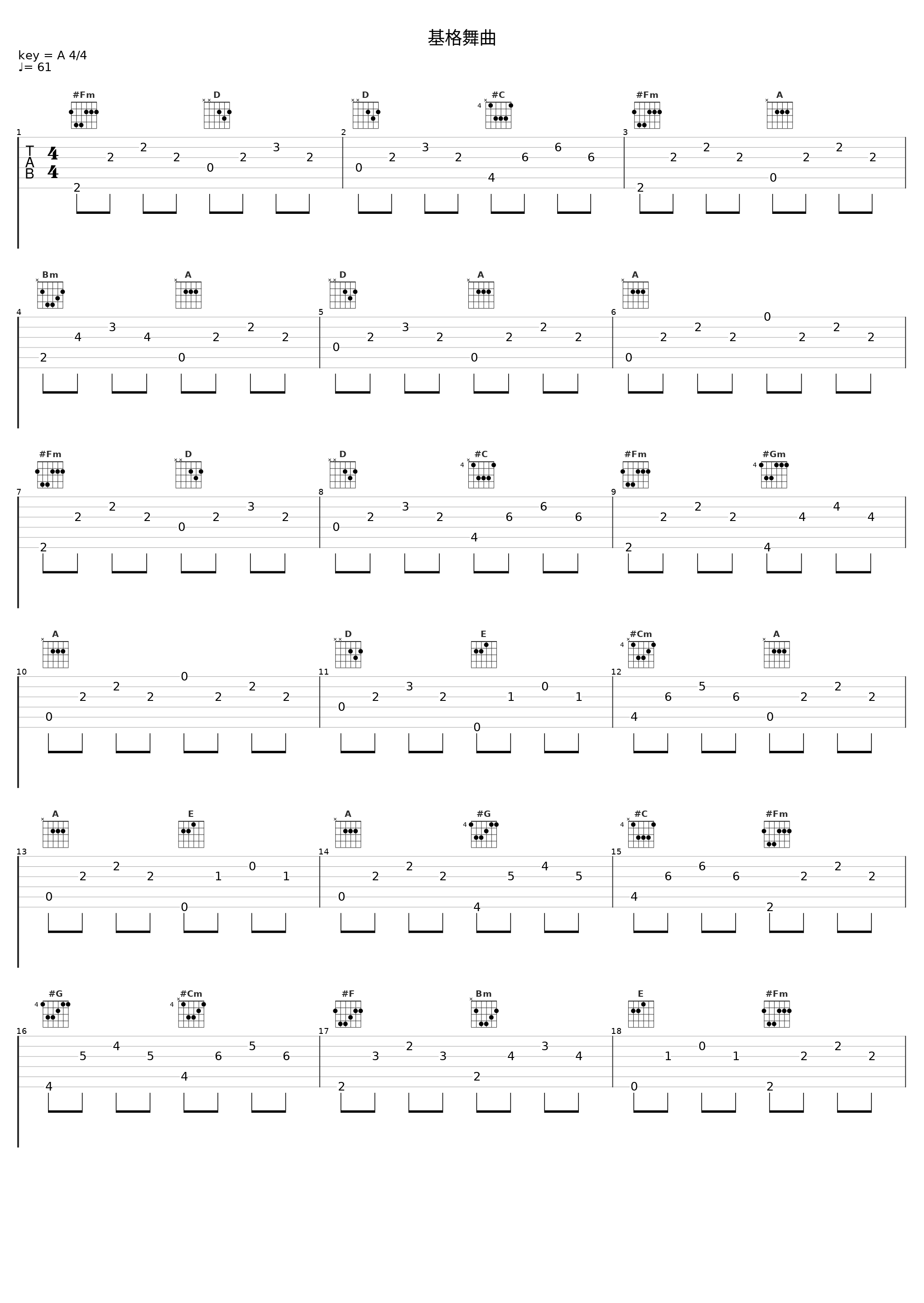 基格舞曲_Noble Music Project_1