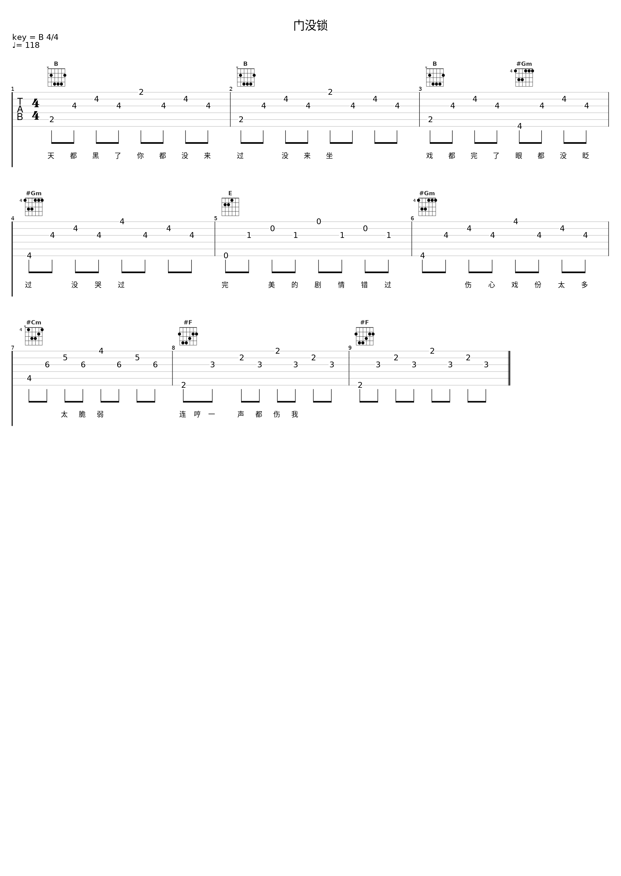 门没锁_野小马_1