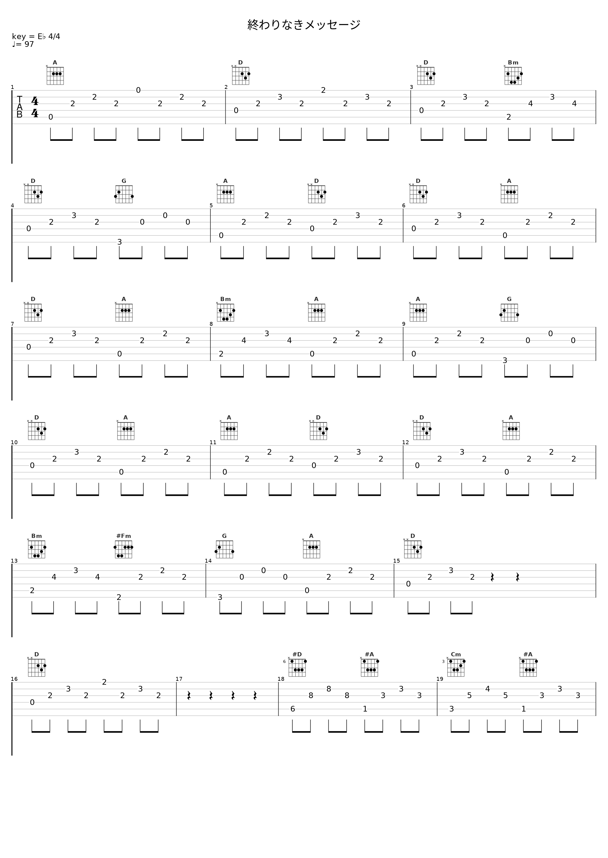 終わりなきメッセージ_THE ALFEE_1