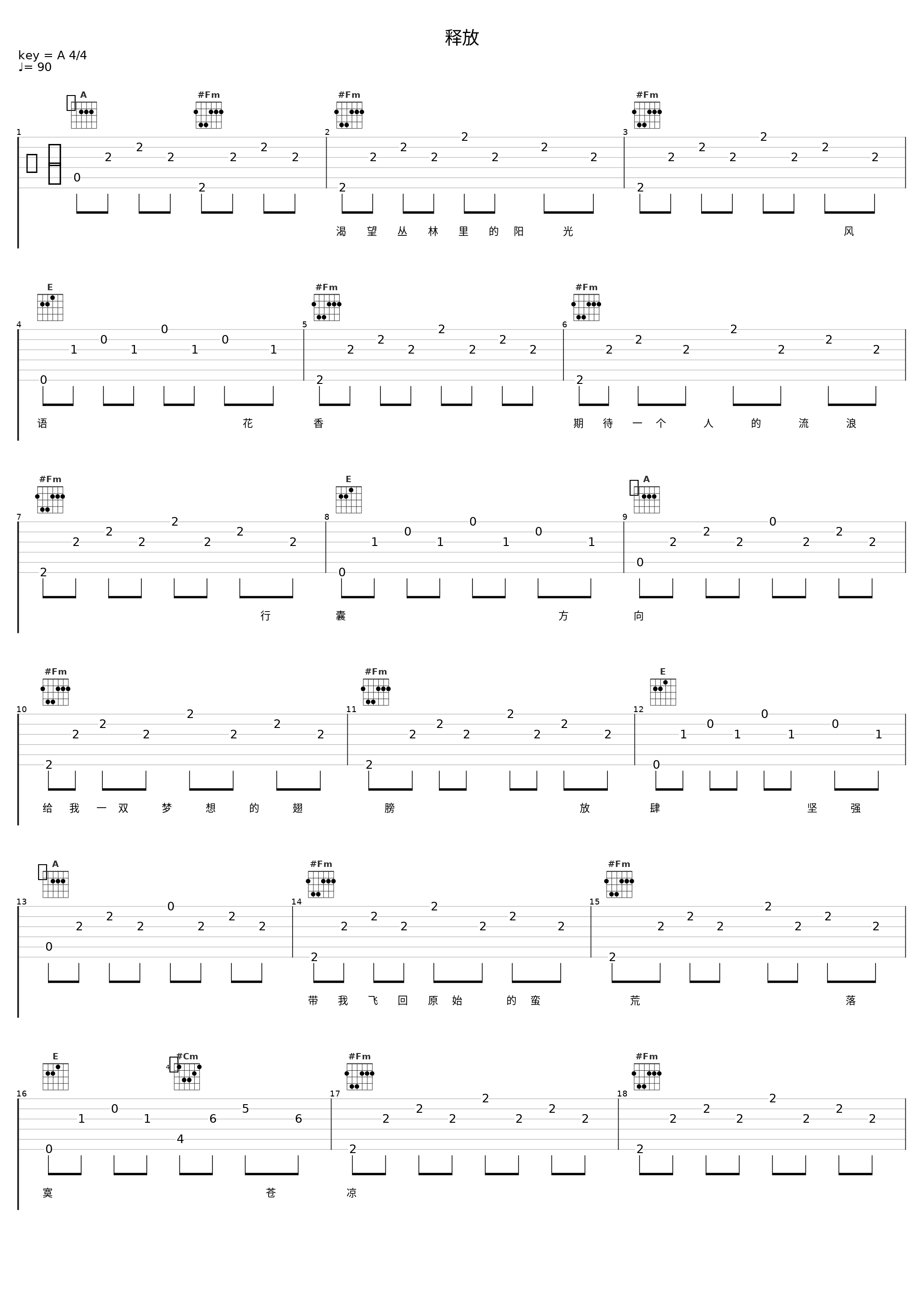 释放_侃侃_1