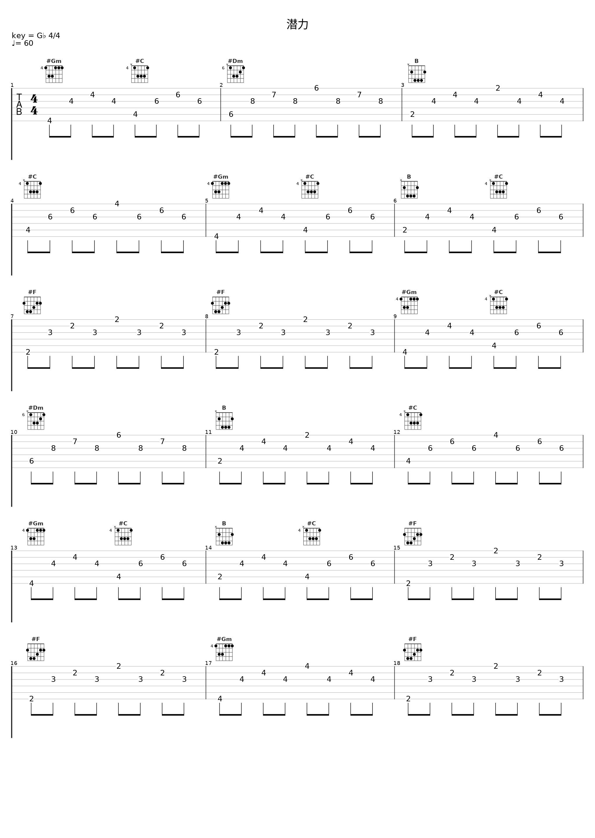 潜力_Noble Music Project_1