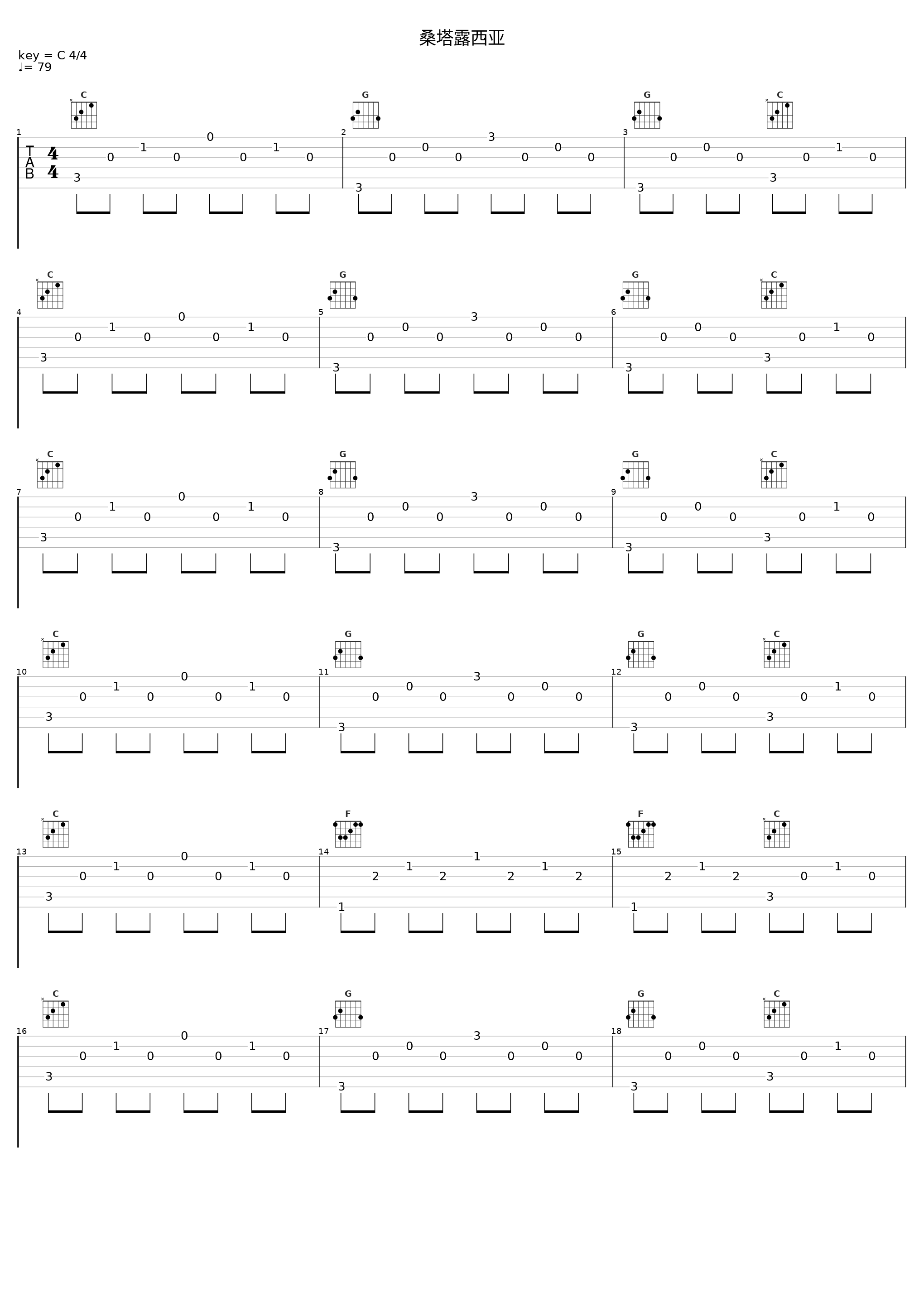 桑塔露西亚_Noble Music Project_1