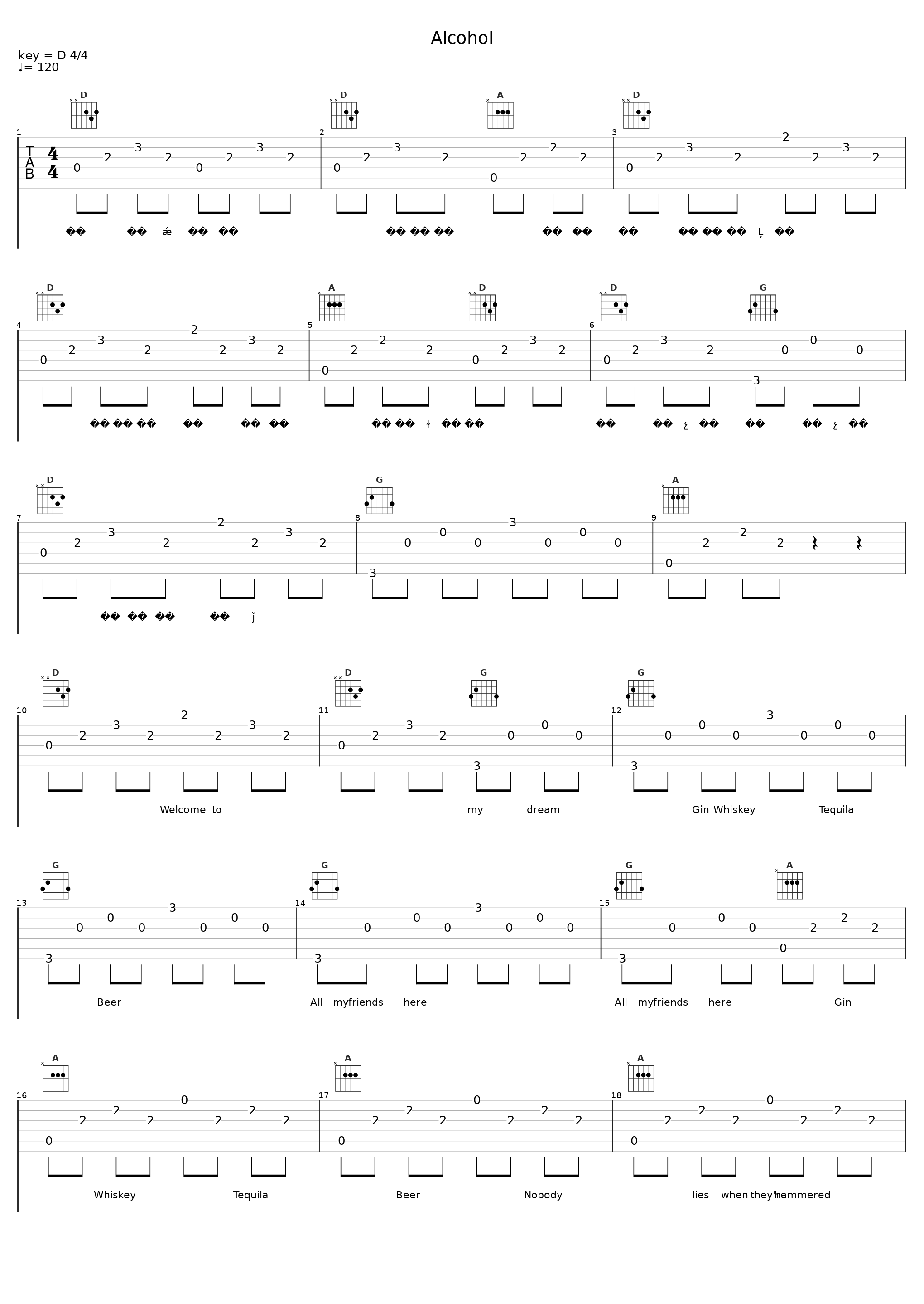 Alcohol_反返_1