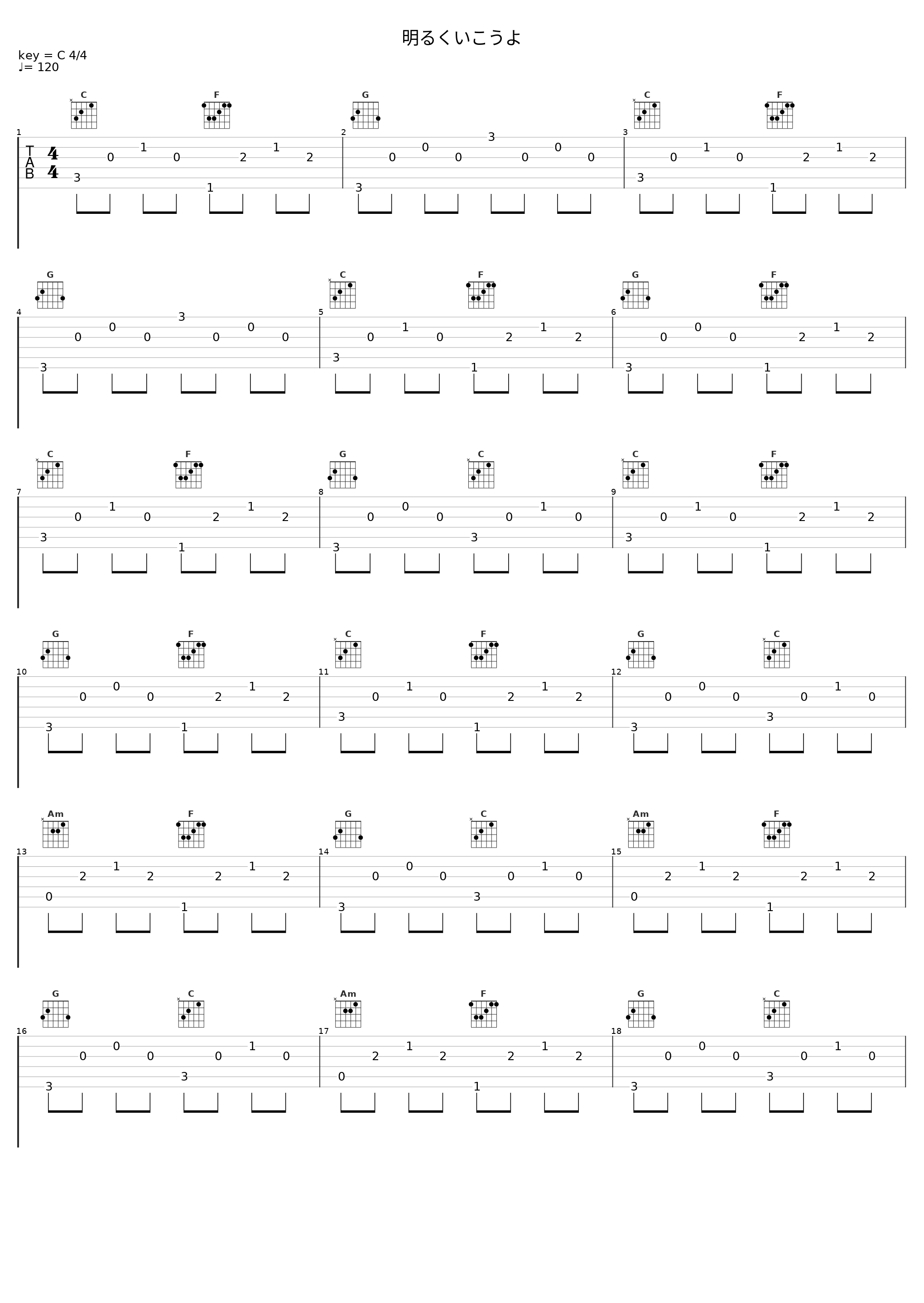明るくいこうよ_Angel Note_1