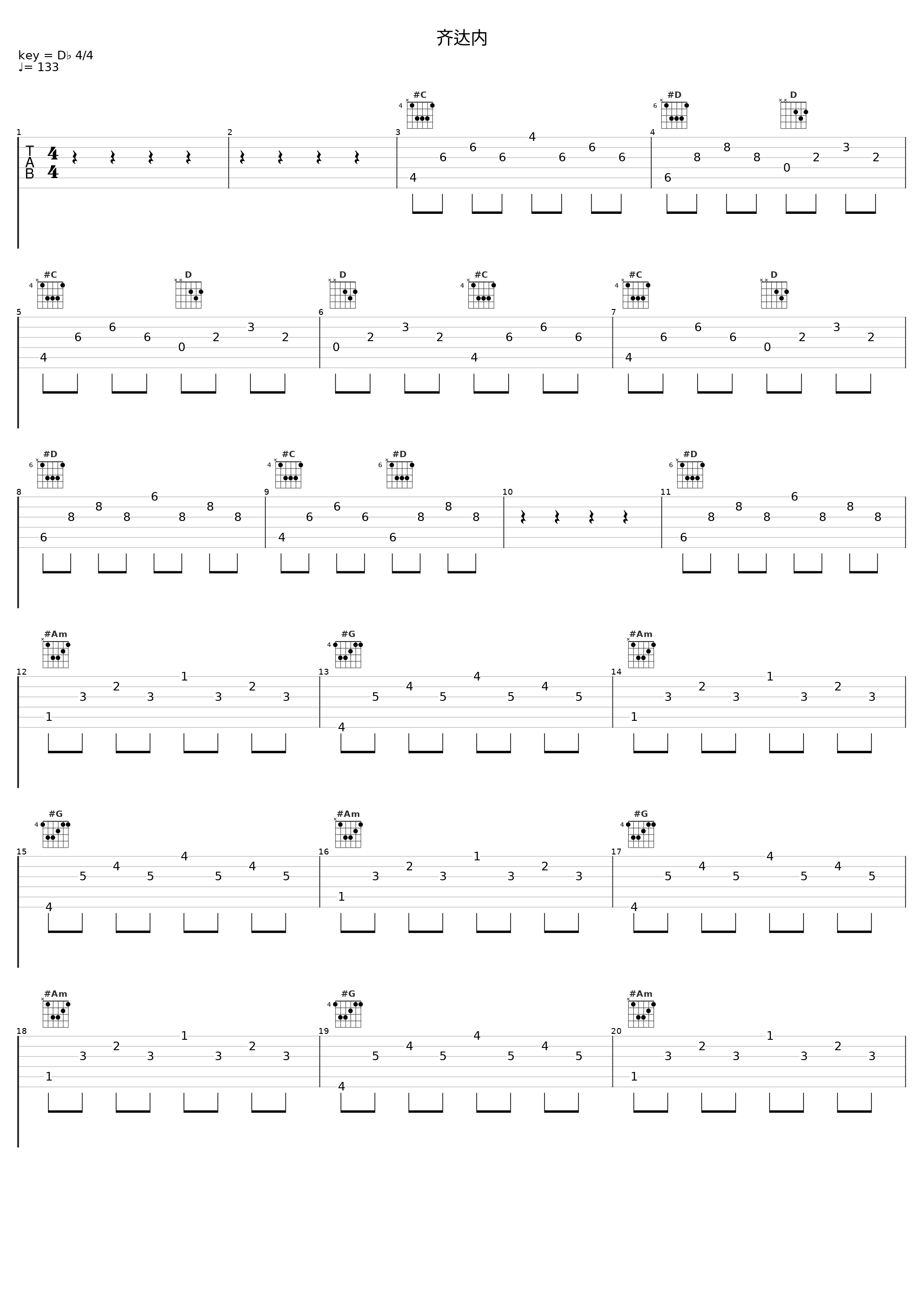 齐达内_麻园诗人_1