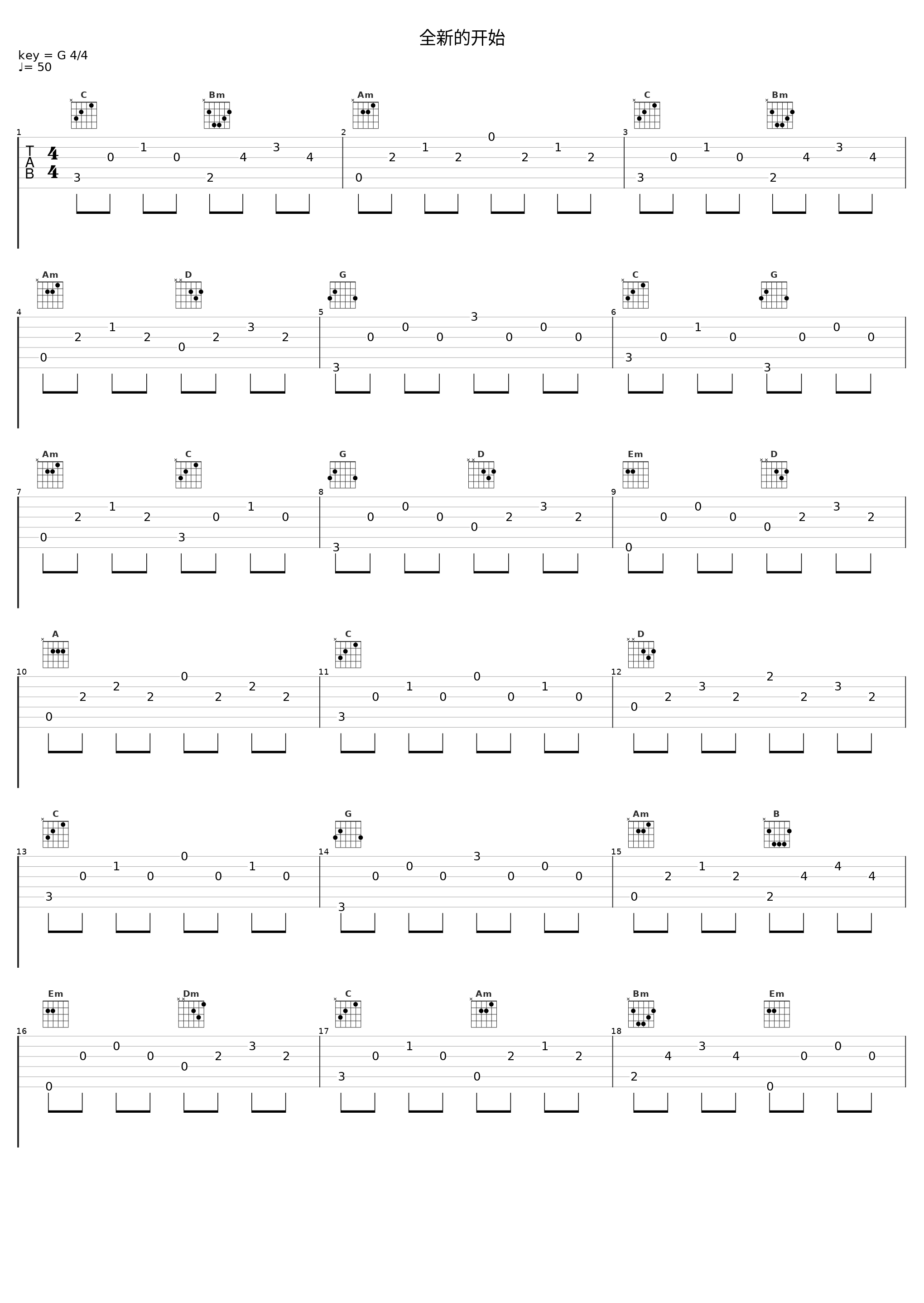 全新的开始_Noble Music Project_1