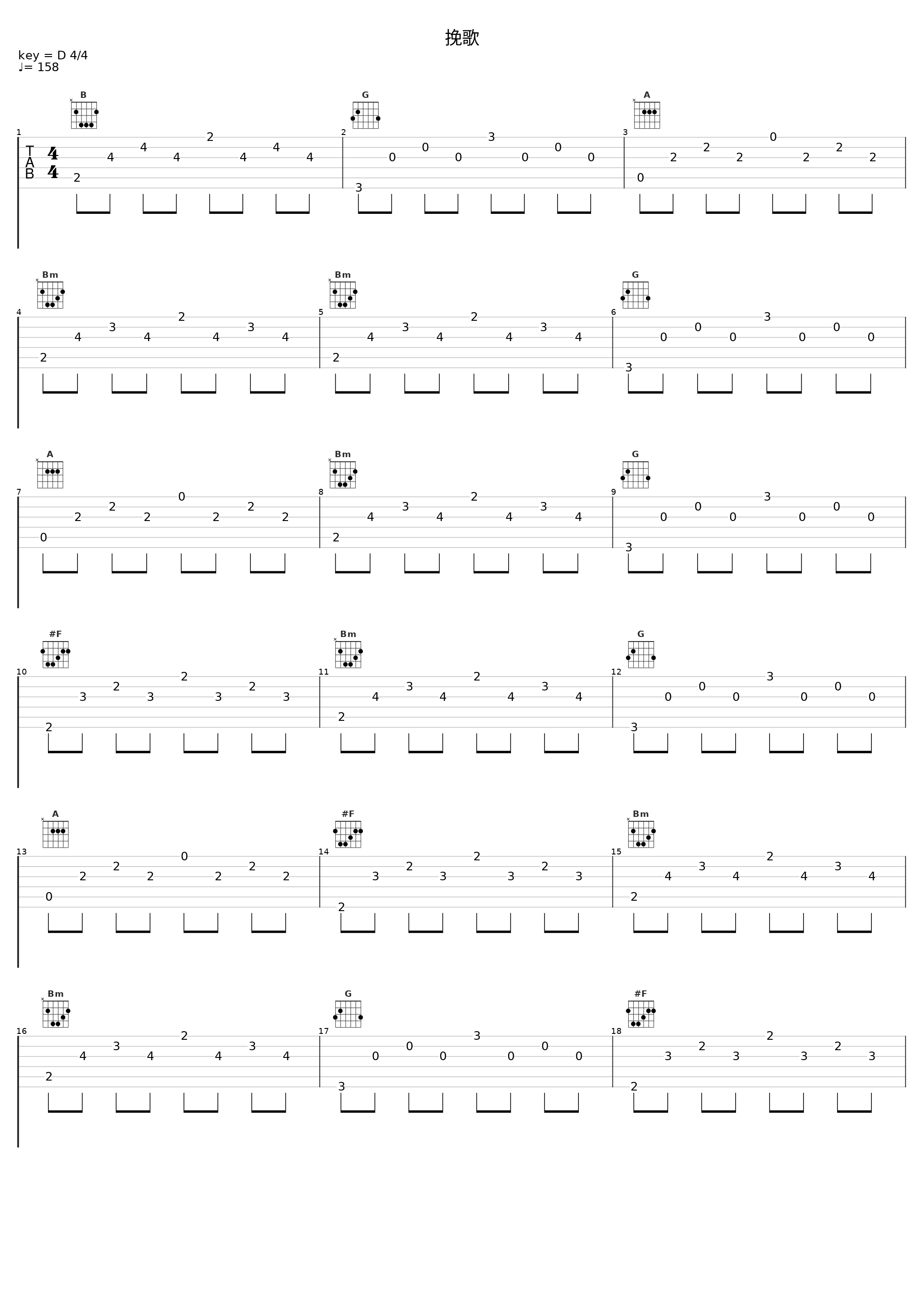 挽歌_THE ALFEE_1
