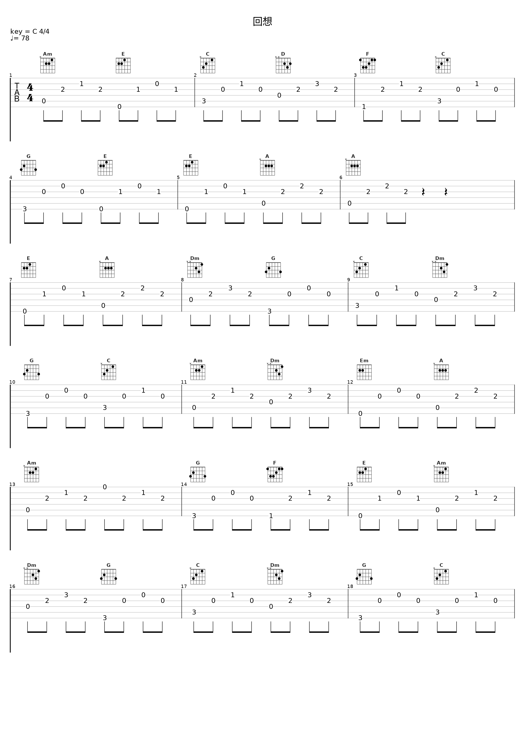 回想_THE ALFEE_1