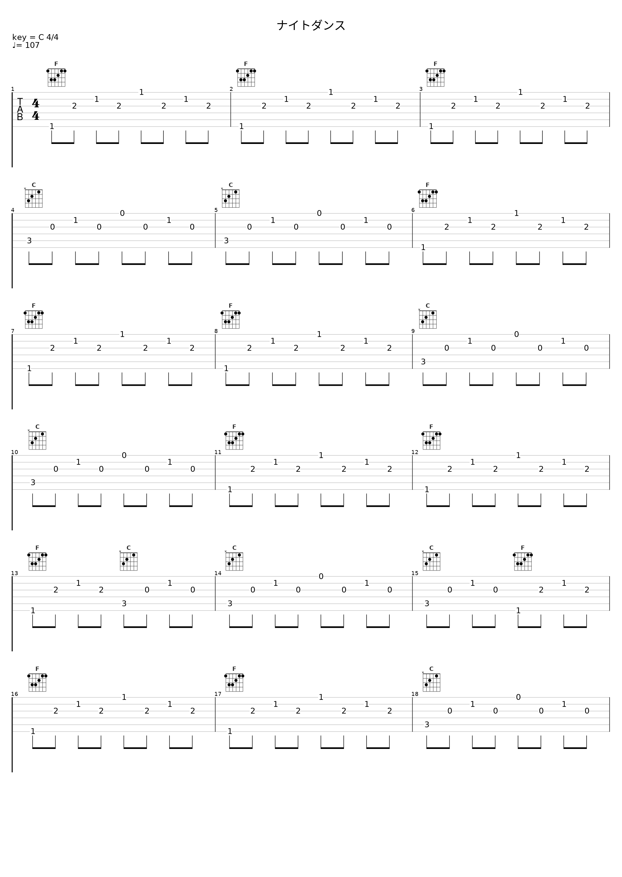 ナイトダンス_水月陵_1