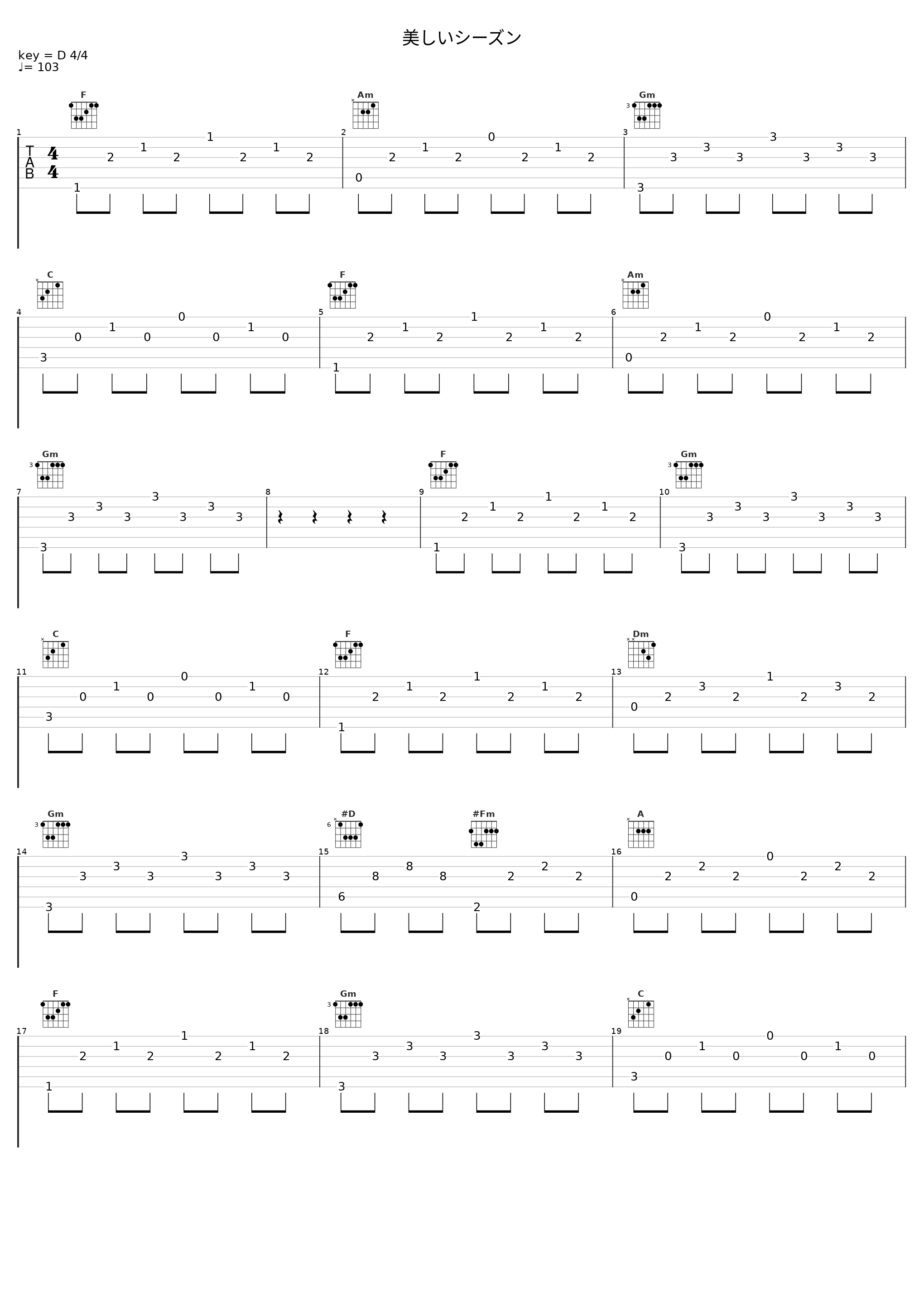 美しいシーズン_THE ALFEE_1
