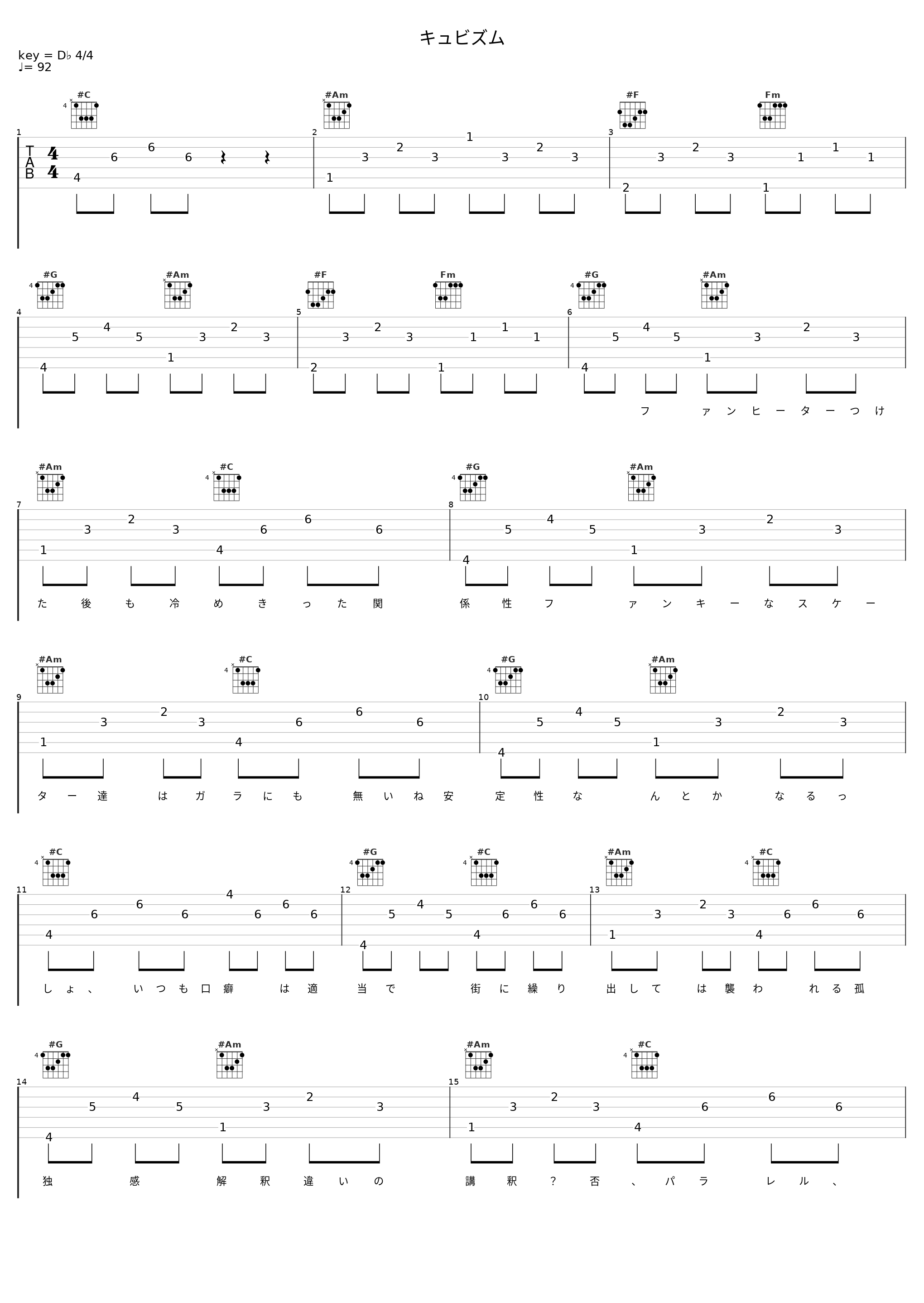 キュビズム_KEYTALK_1