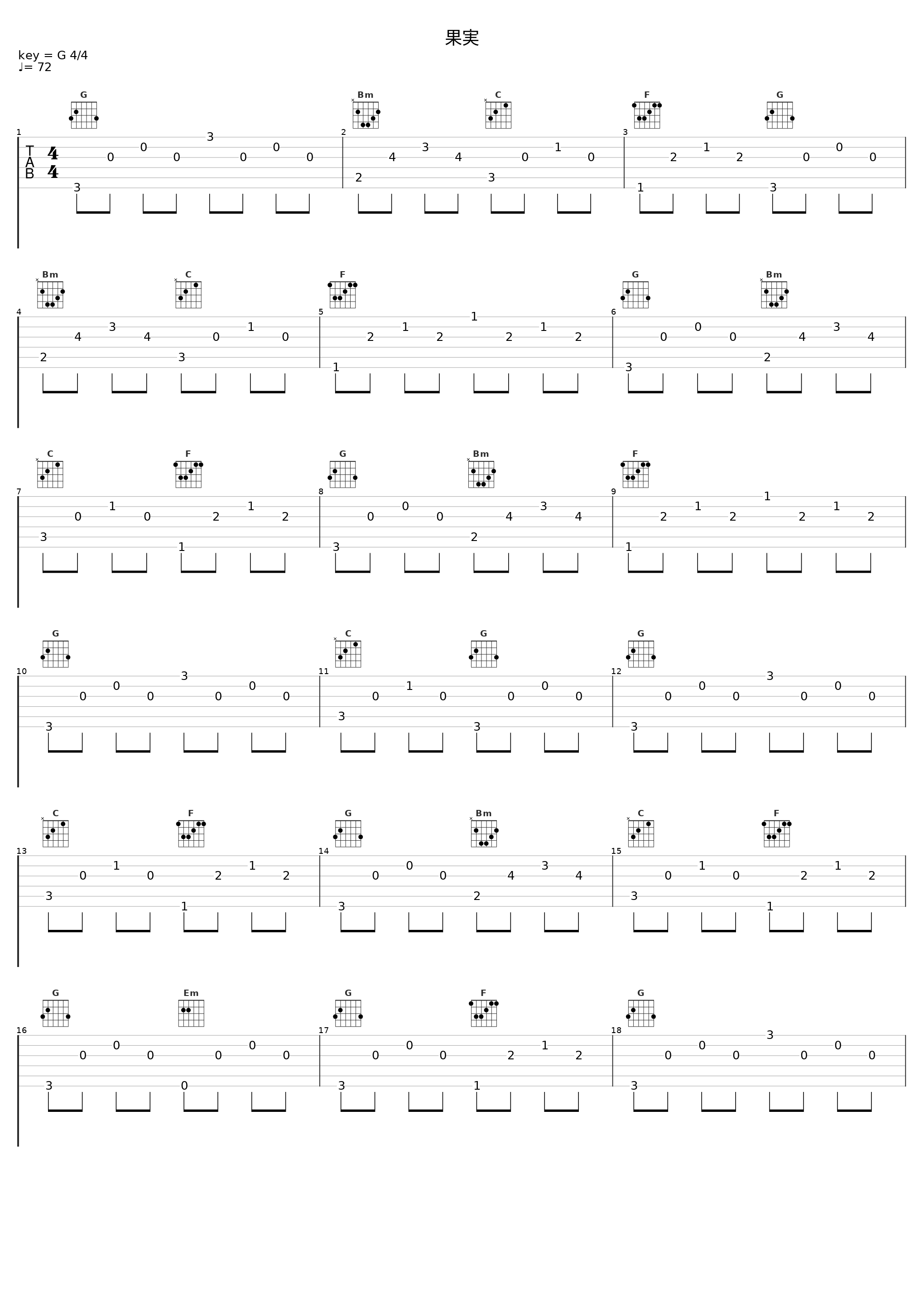 果実_水月陵_1