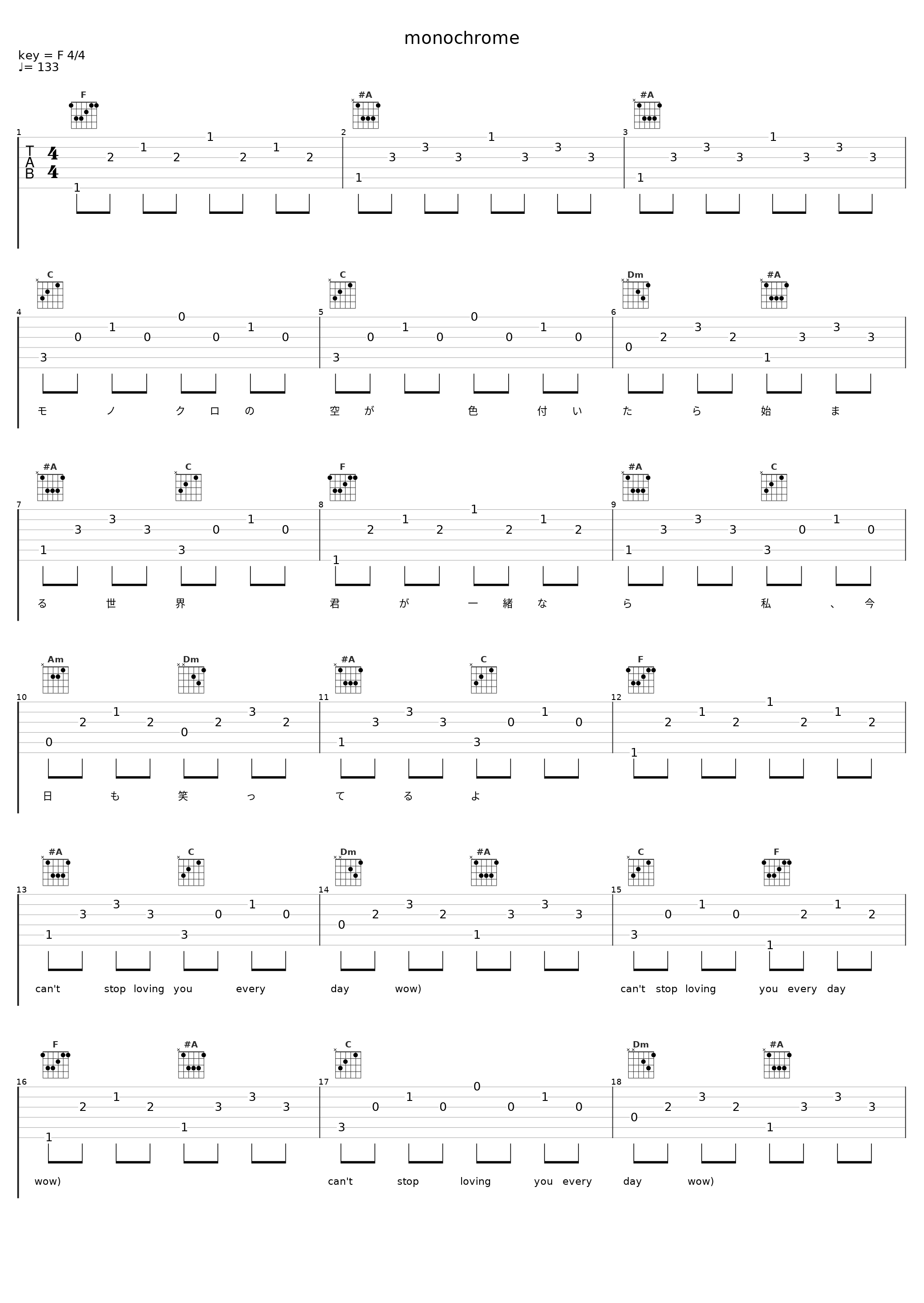 monochrome_坂部剛_1
