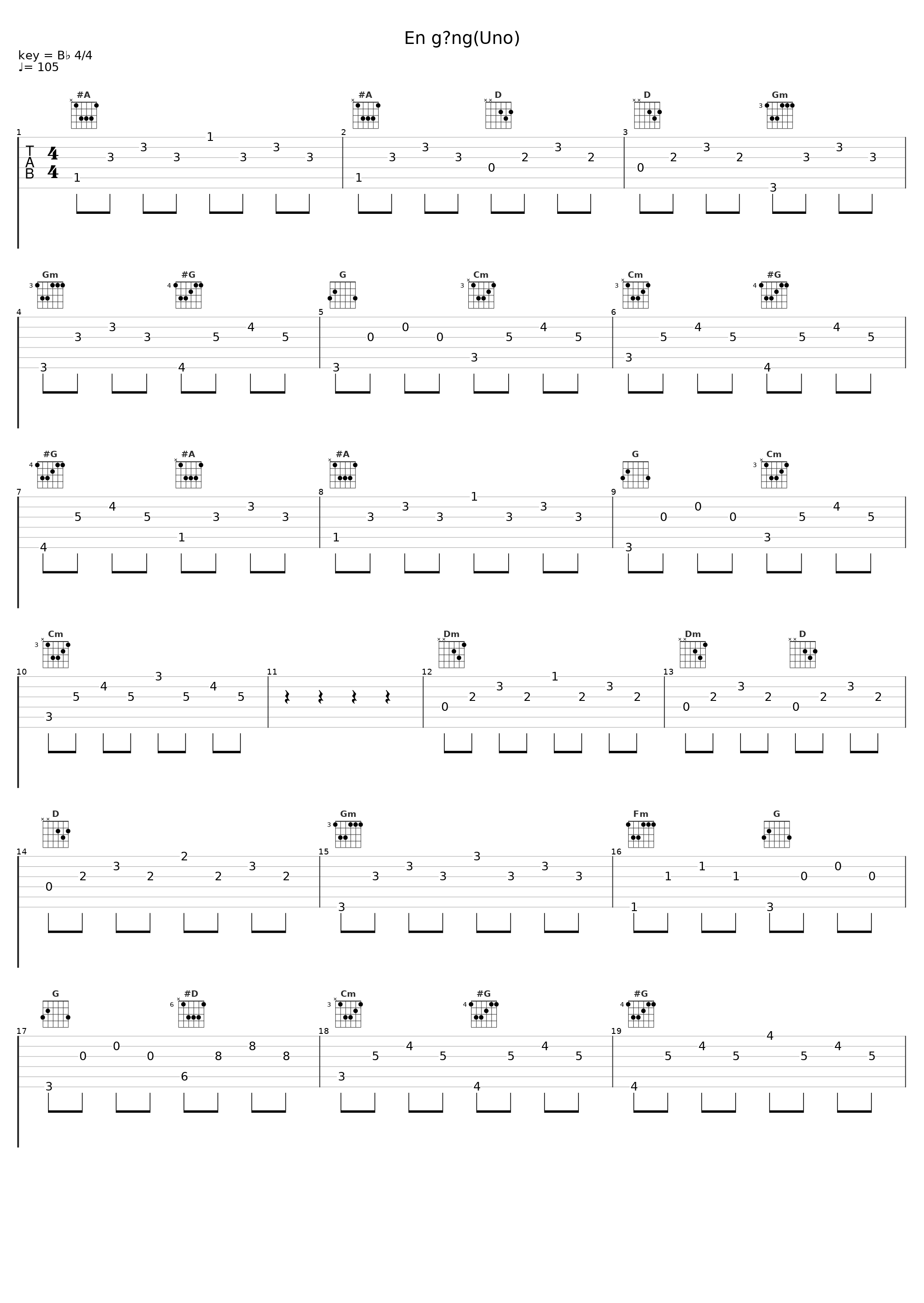 En gång(Uno)_Sven-Bertil Taube_1