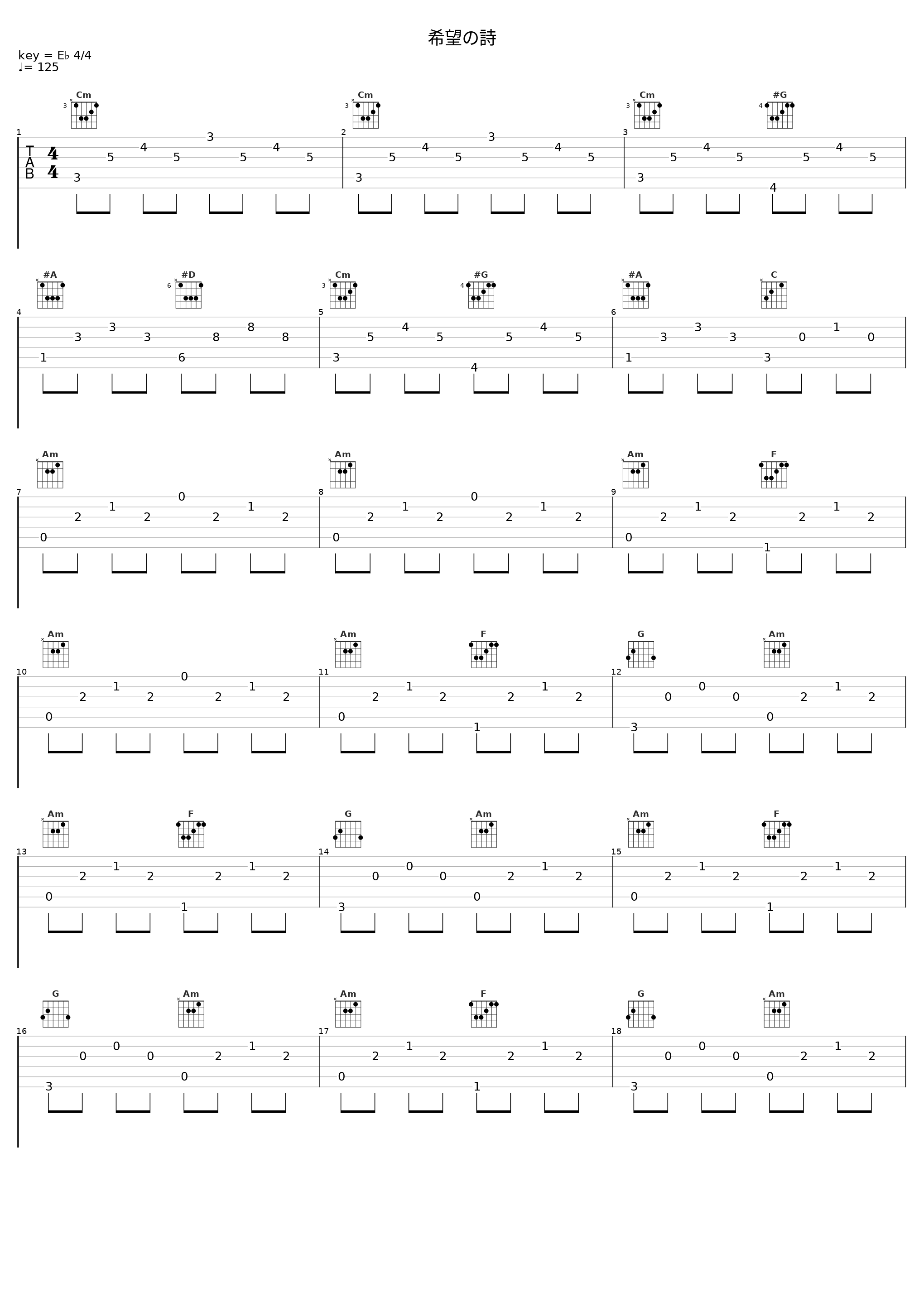 希望の詩_THE ALFEE_1