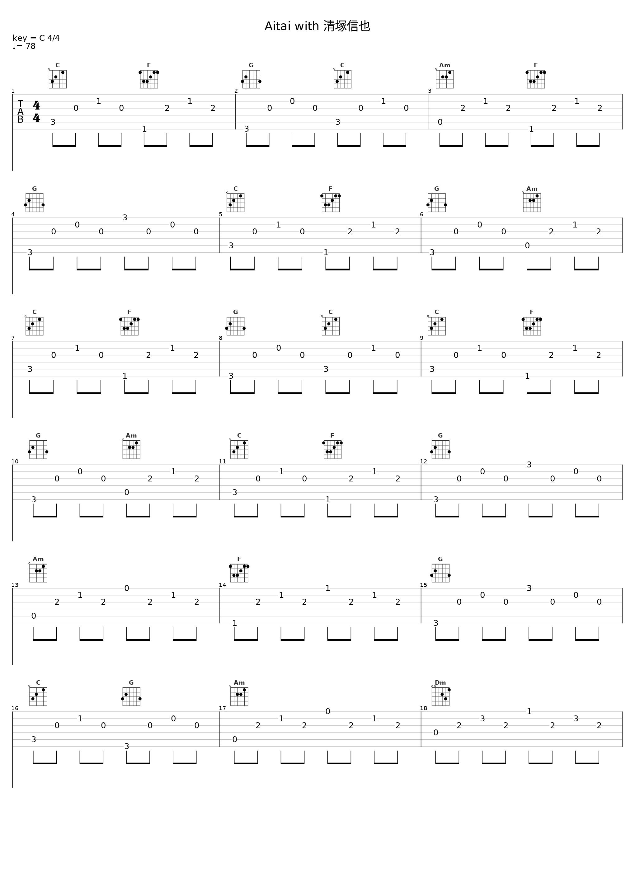 Aitai with 清塚信也_加藤ミリヤ_1