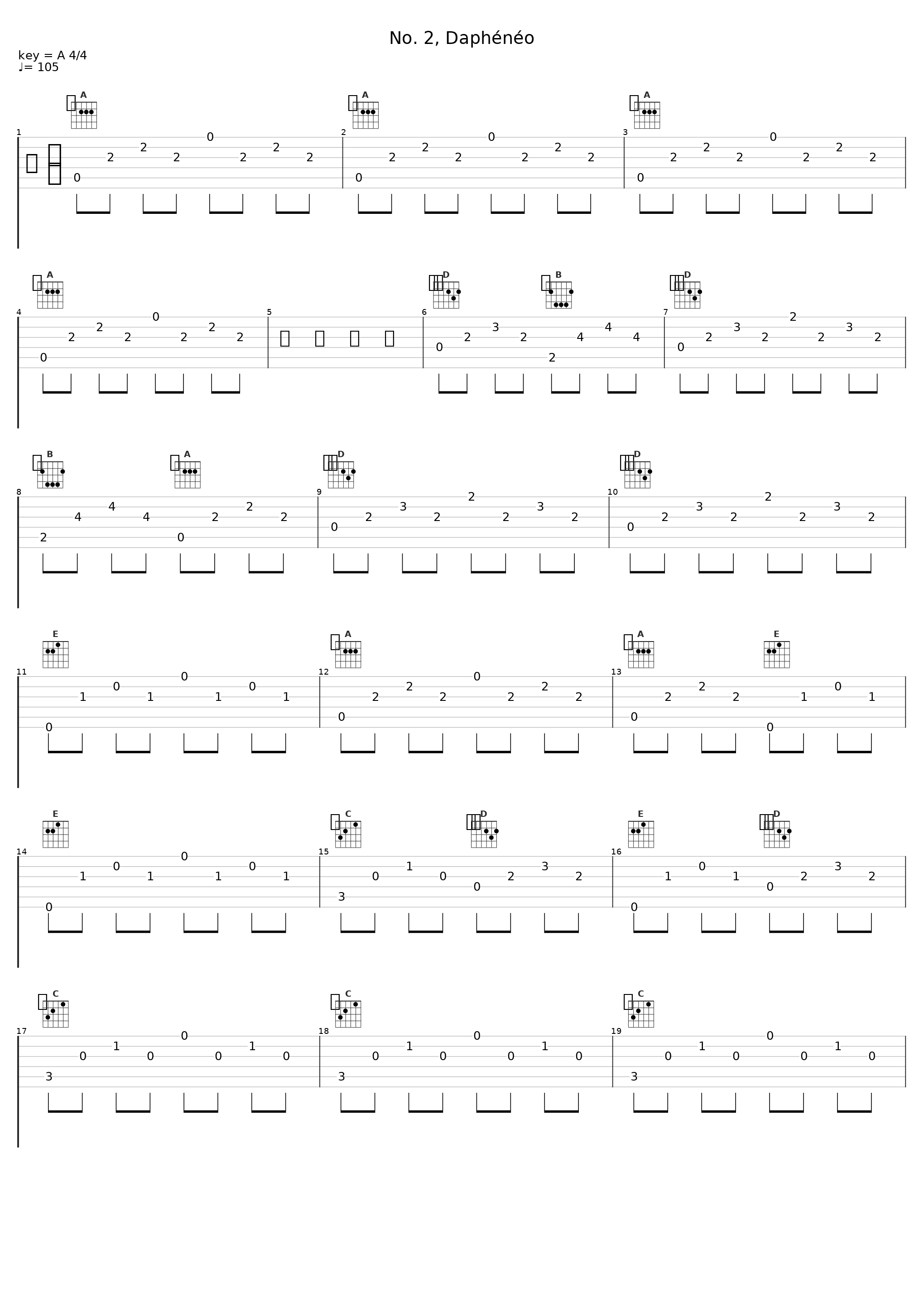 No. 2, Daphénéo_Philippe Entremont,Regine Crespin_1