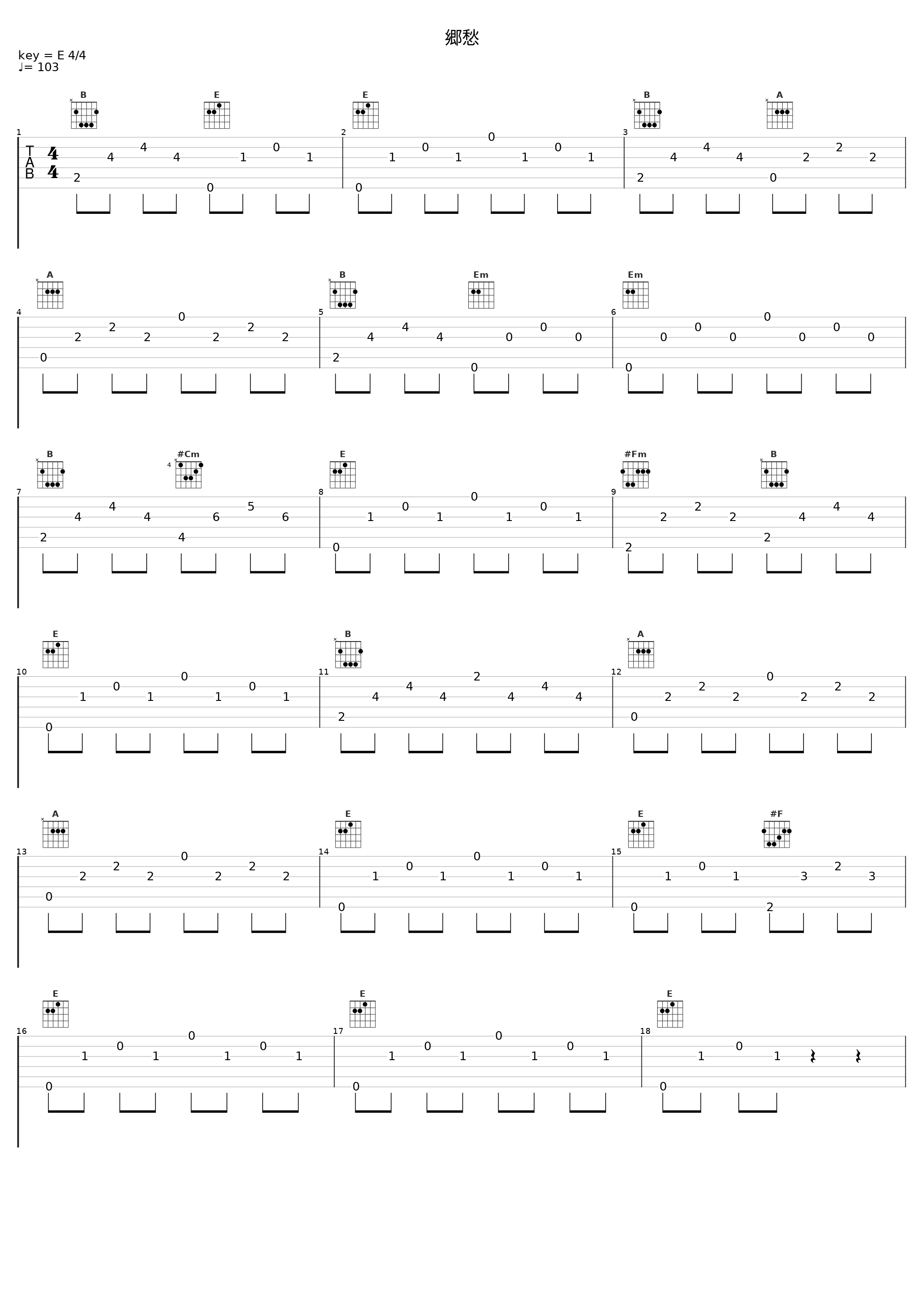 郷愁_田中公平_1