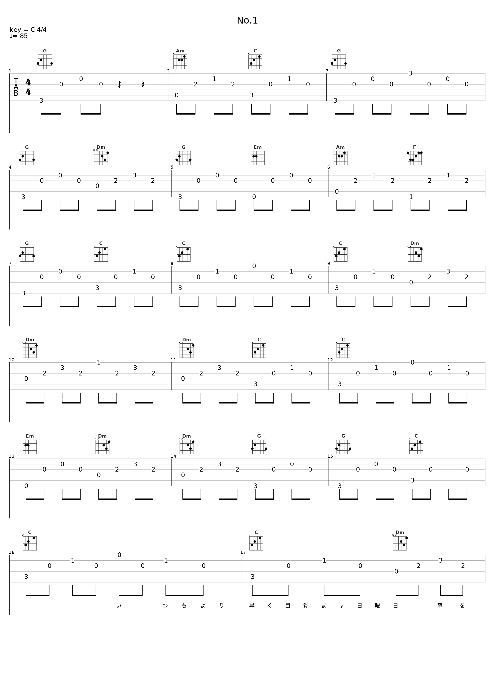 No.1_HOME MADE 家族_1