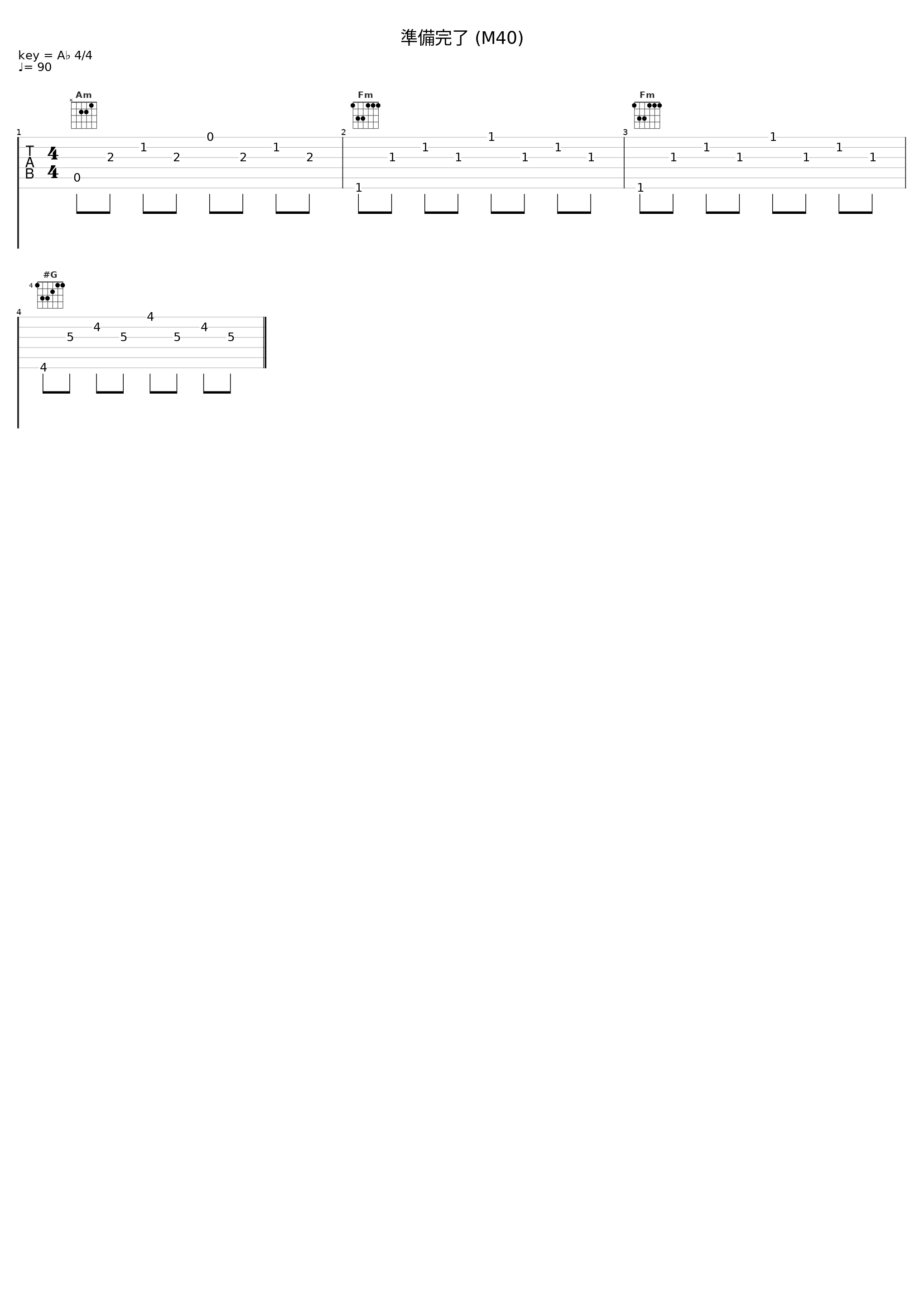 準備完了 (M40)_横山菁児_1
