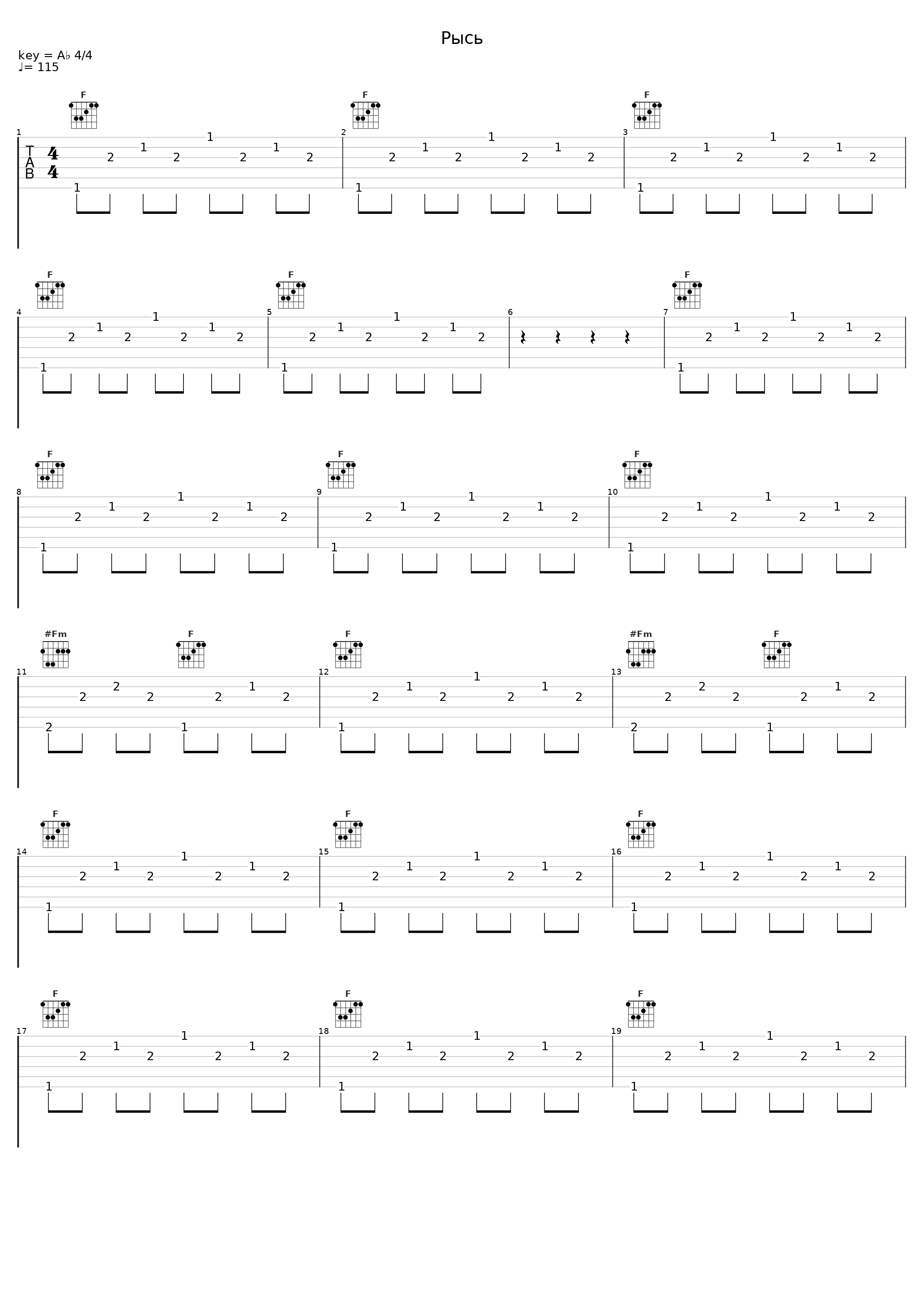 Рысь_Au,Di_1
