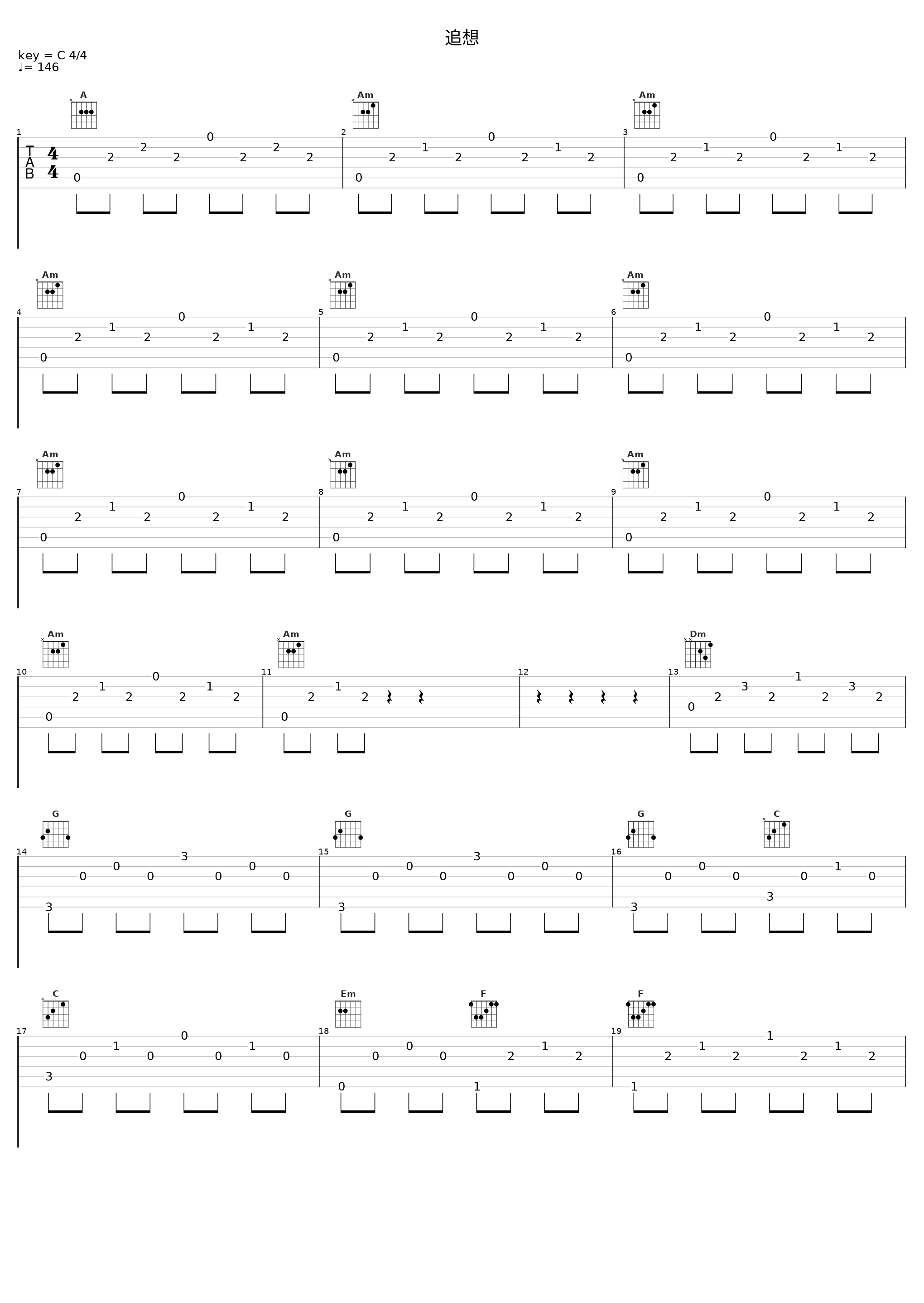 追想_THE ALFEE_1
