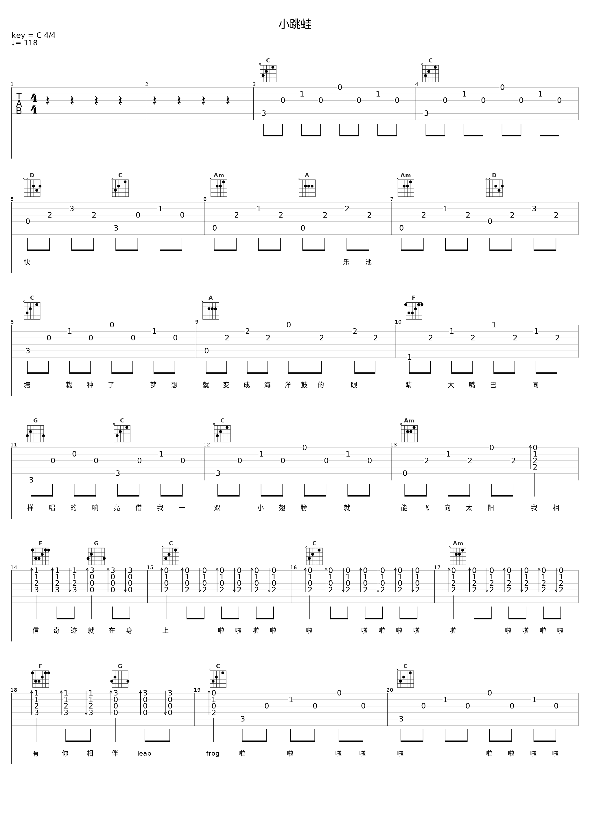 小跳蛙_特曼_1
