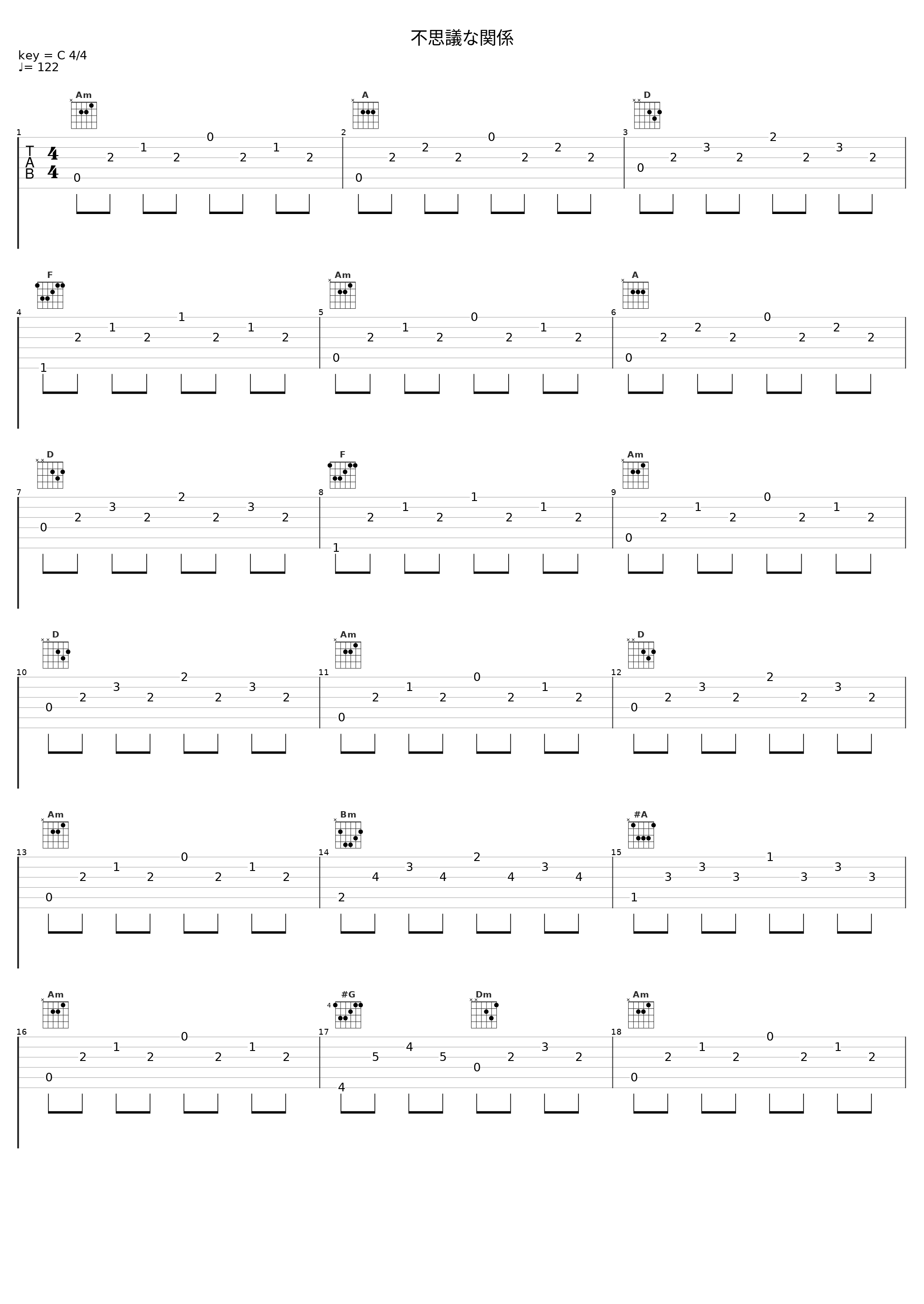 不思議な関係_THE ALFEE_1