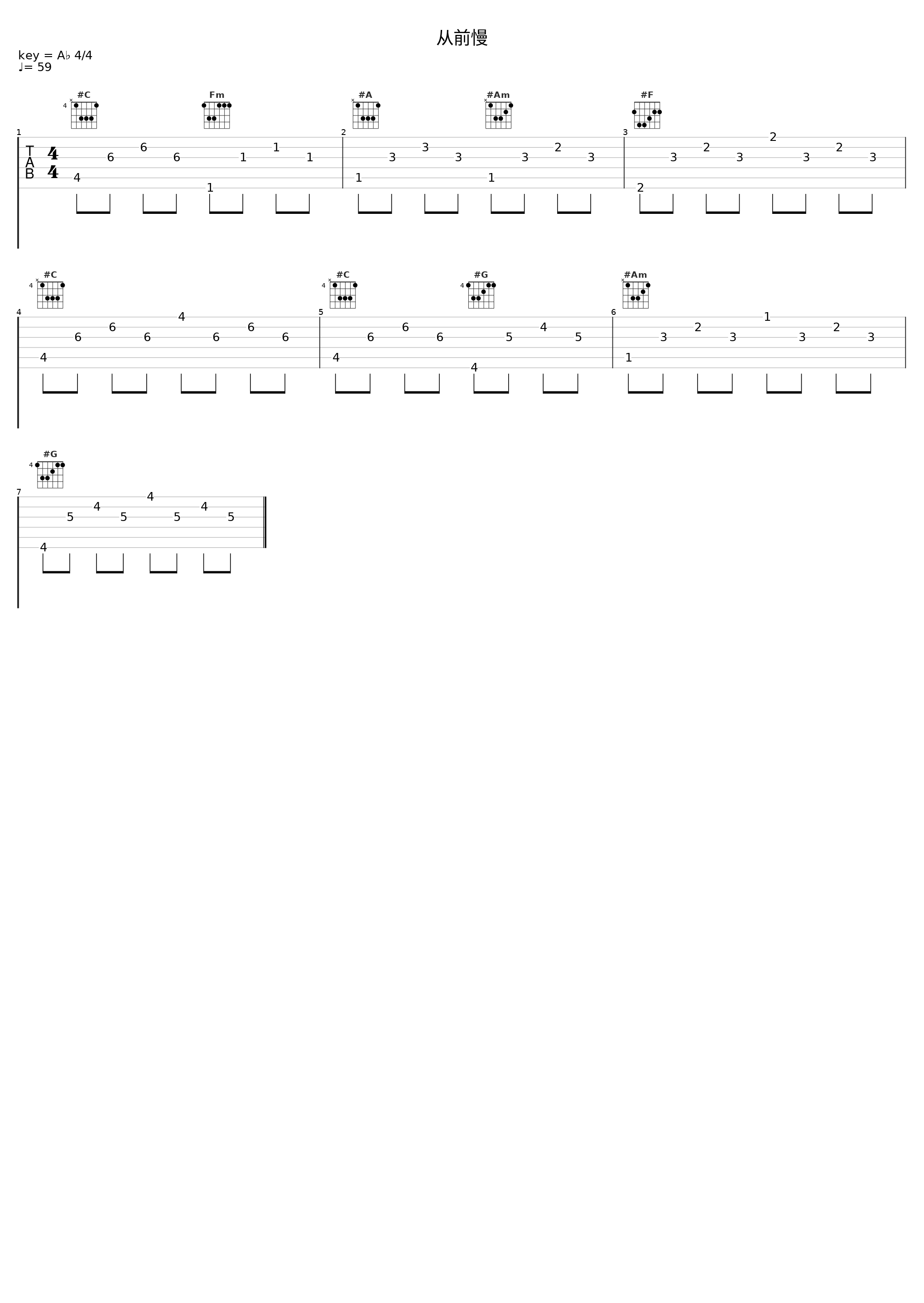 从前慢_棉子_1