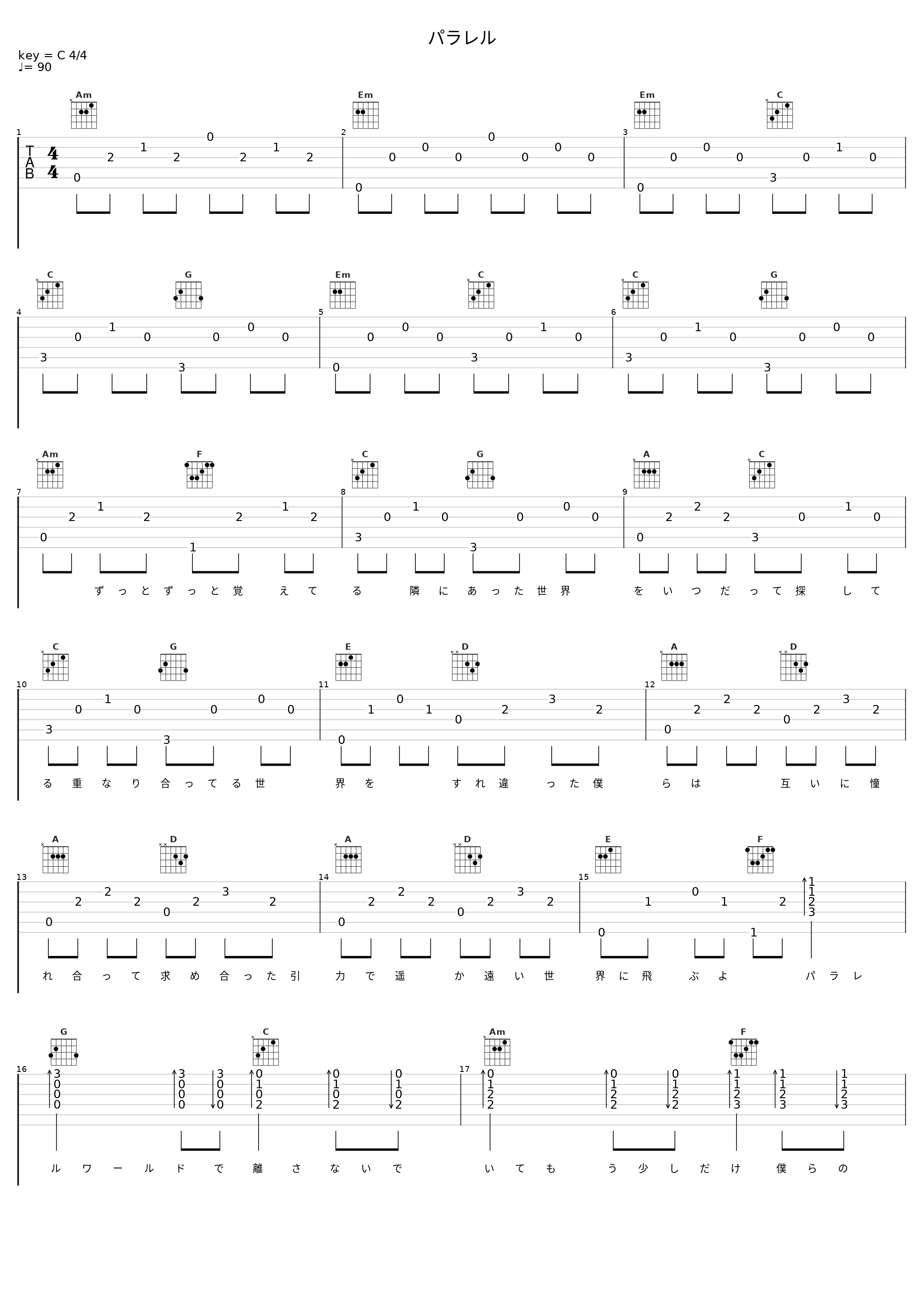 パラレル_KEYTALK_1