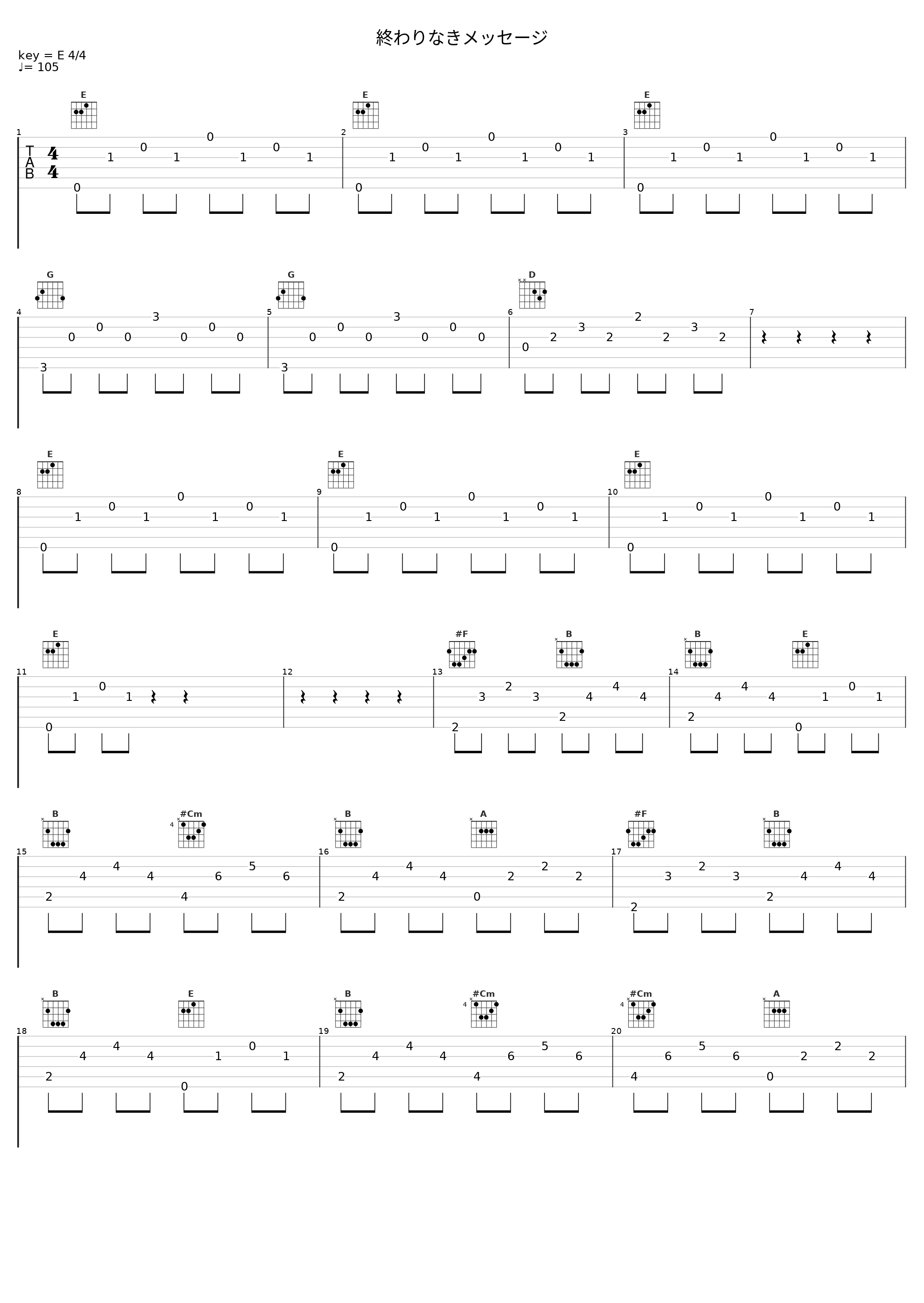 終わりなきメッセージ_THE ALFEE_1