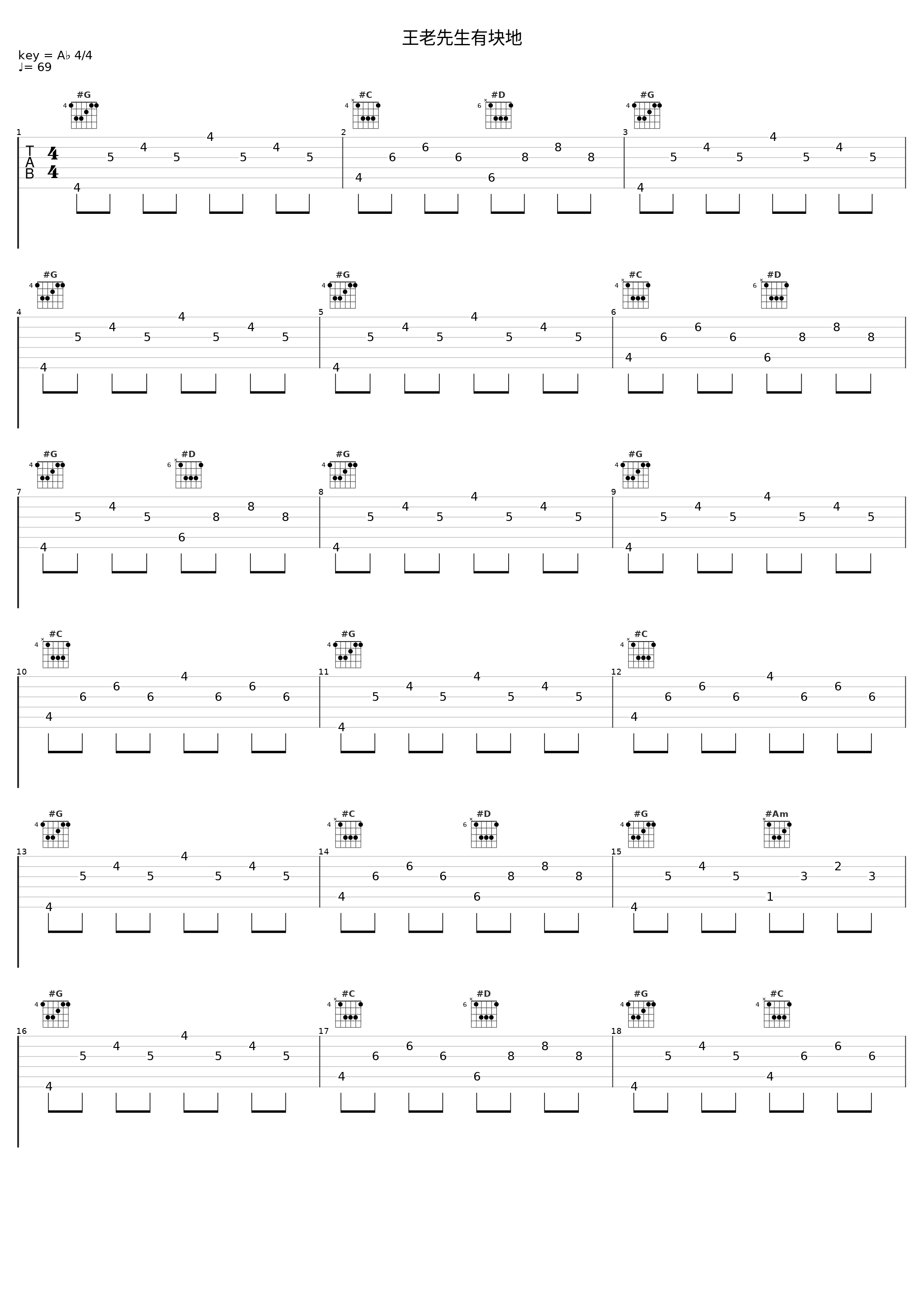 王老先生有块地_Noble Music Project_1