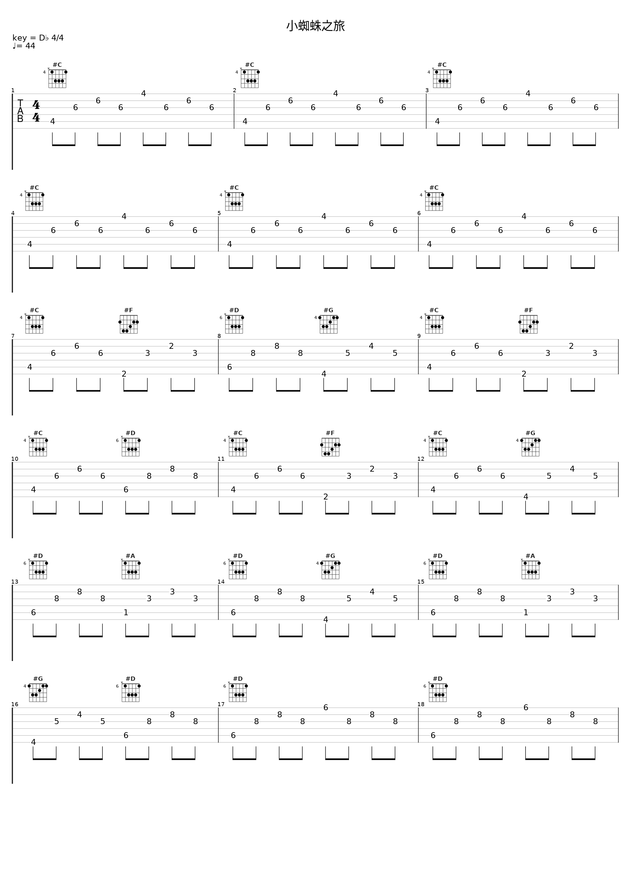 小蜘蛛之旅_Noble Music Project_1