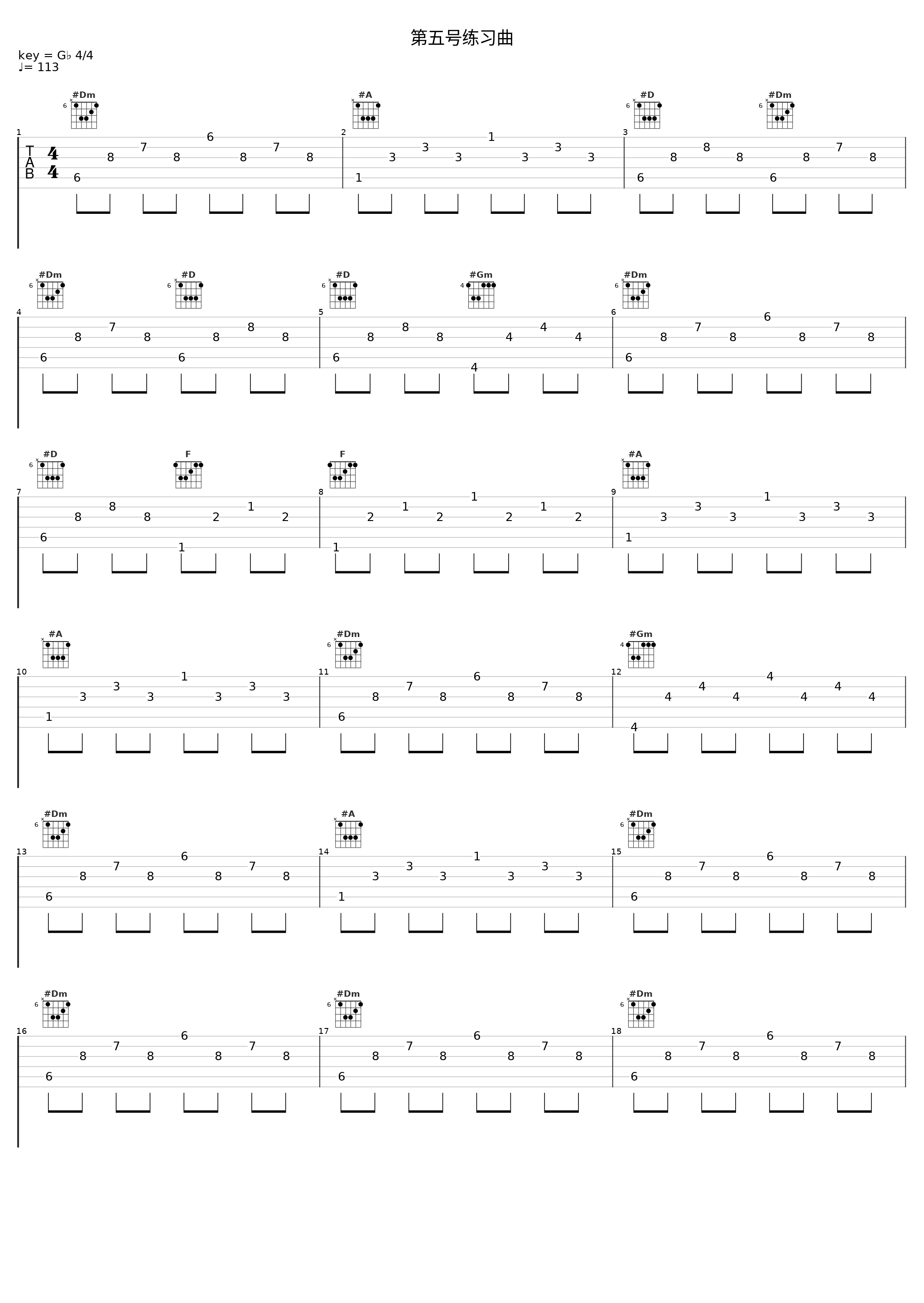 第五号练习曲_Noble Music Project_1