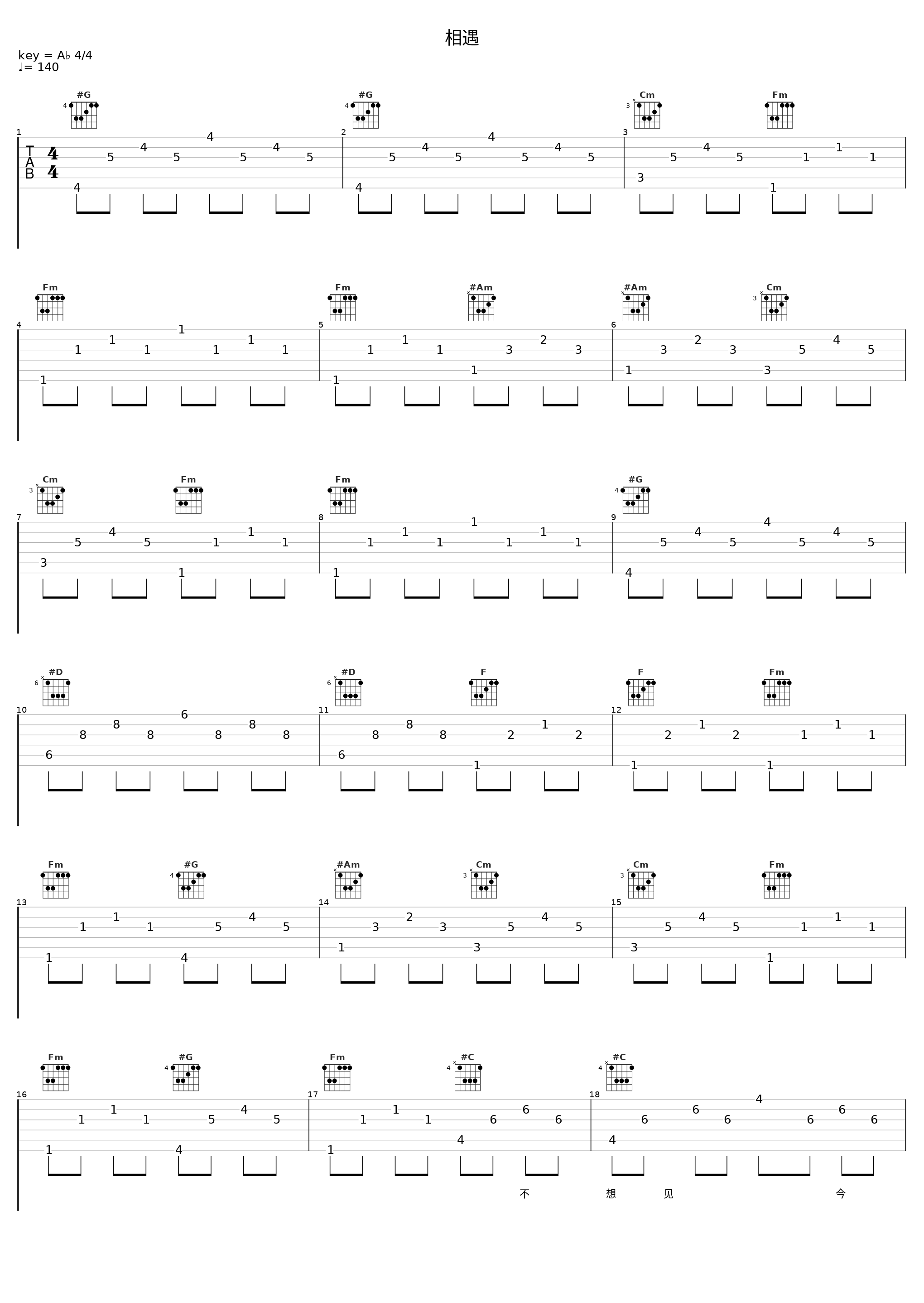 相遇_白雪_1