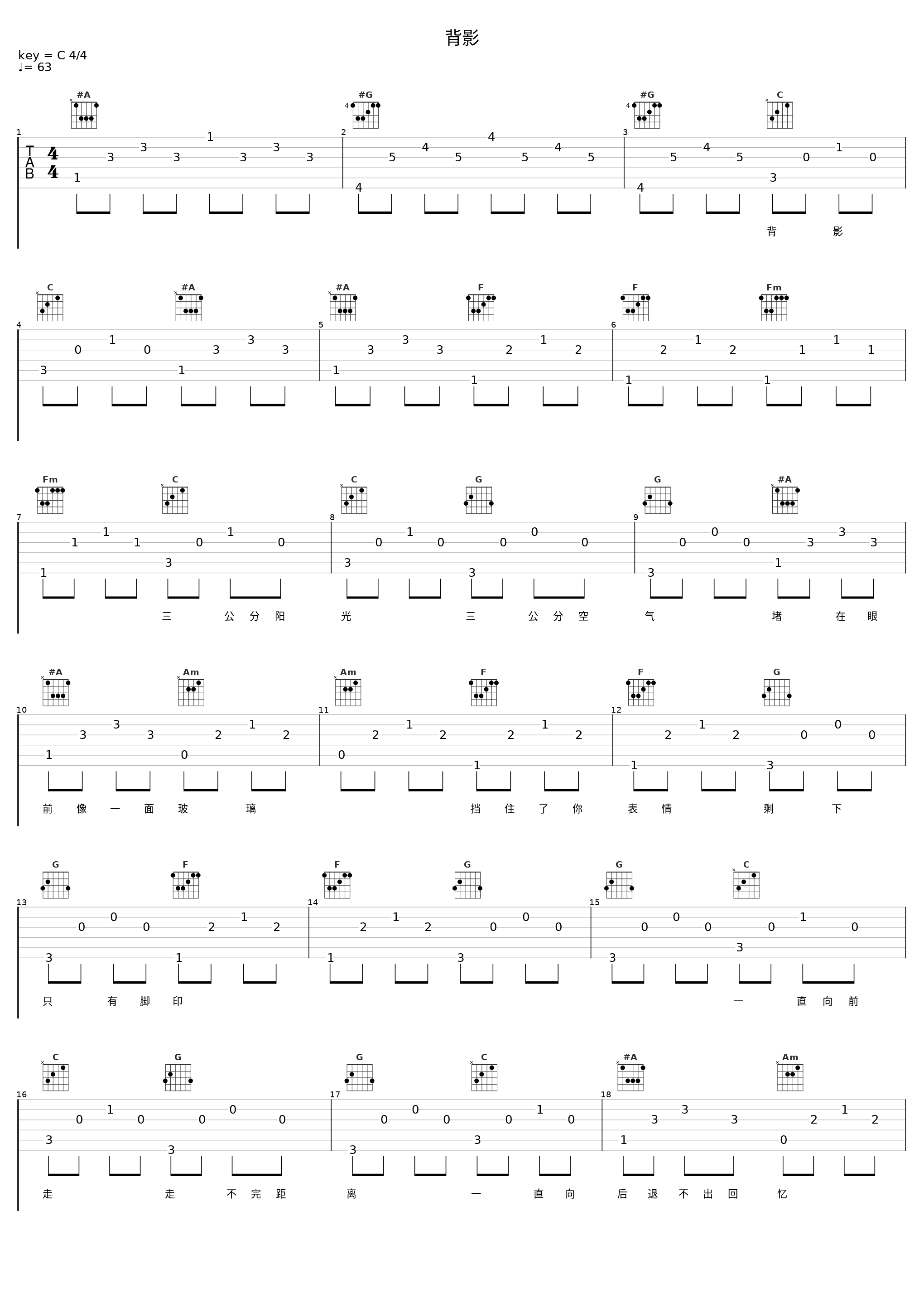 背影_end_1