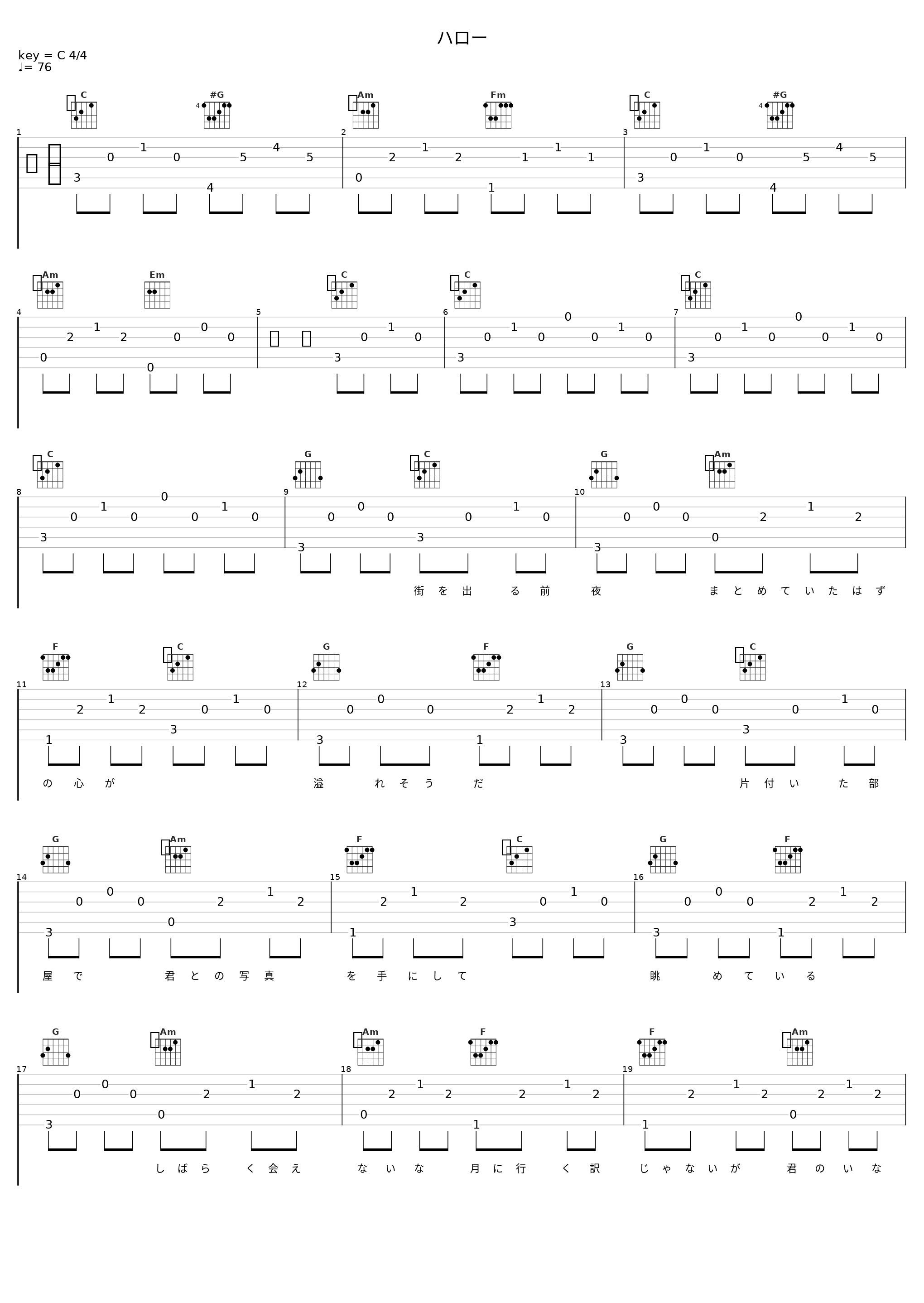 ハロー_ULTRA TOWER_1