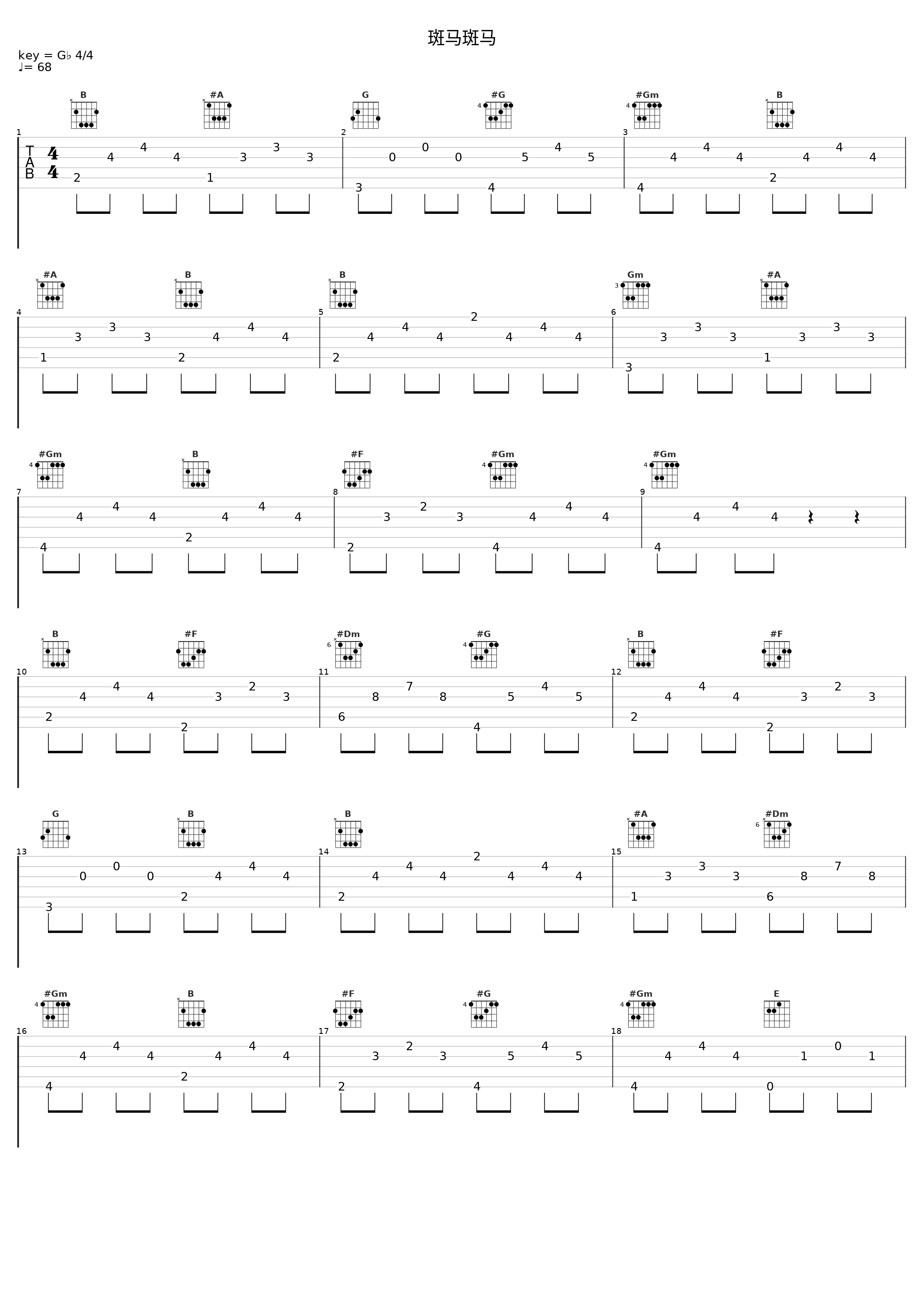 斑马斑马_Dolly_1