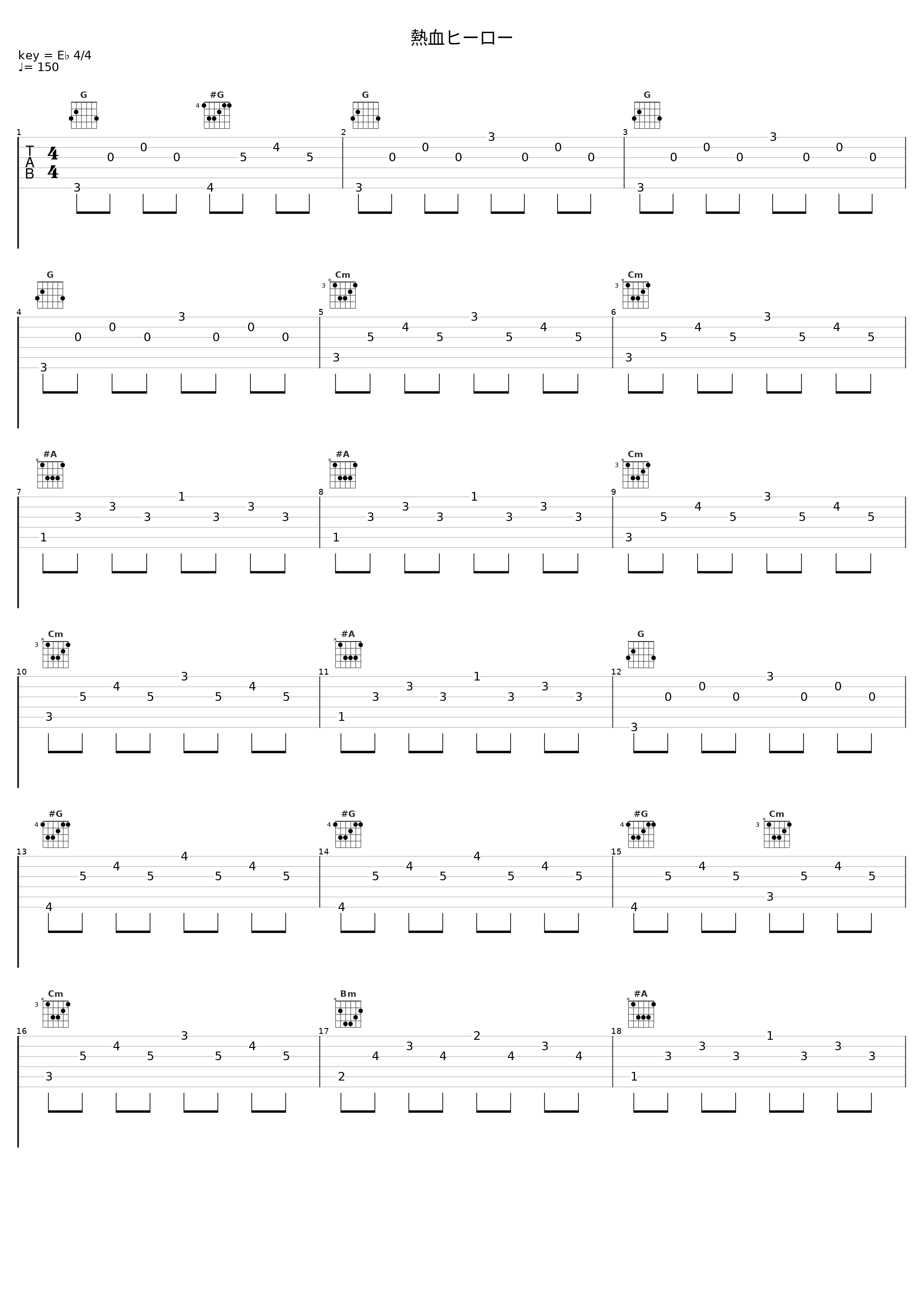 熱血ヒーロー_Angel Note_1