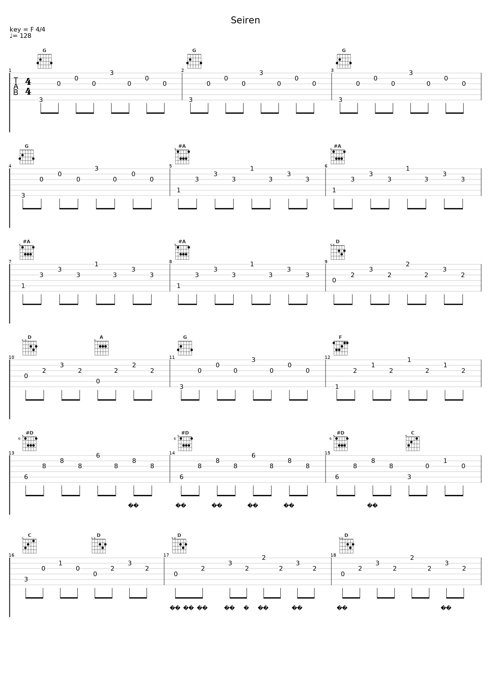 Seiren_DEAD END_1