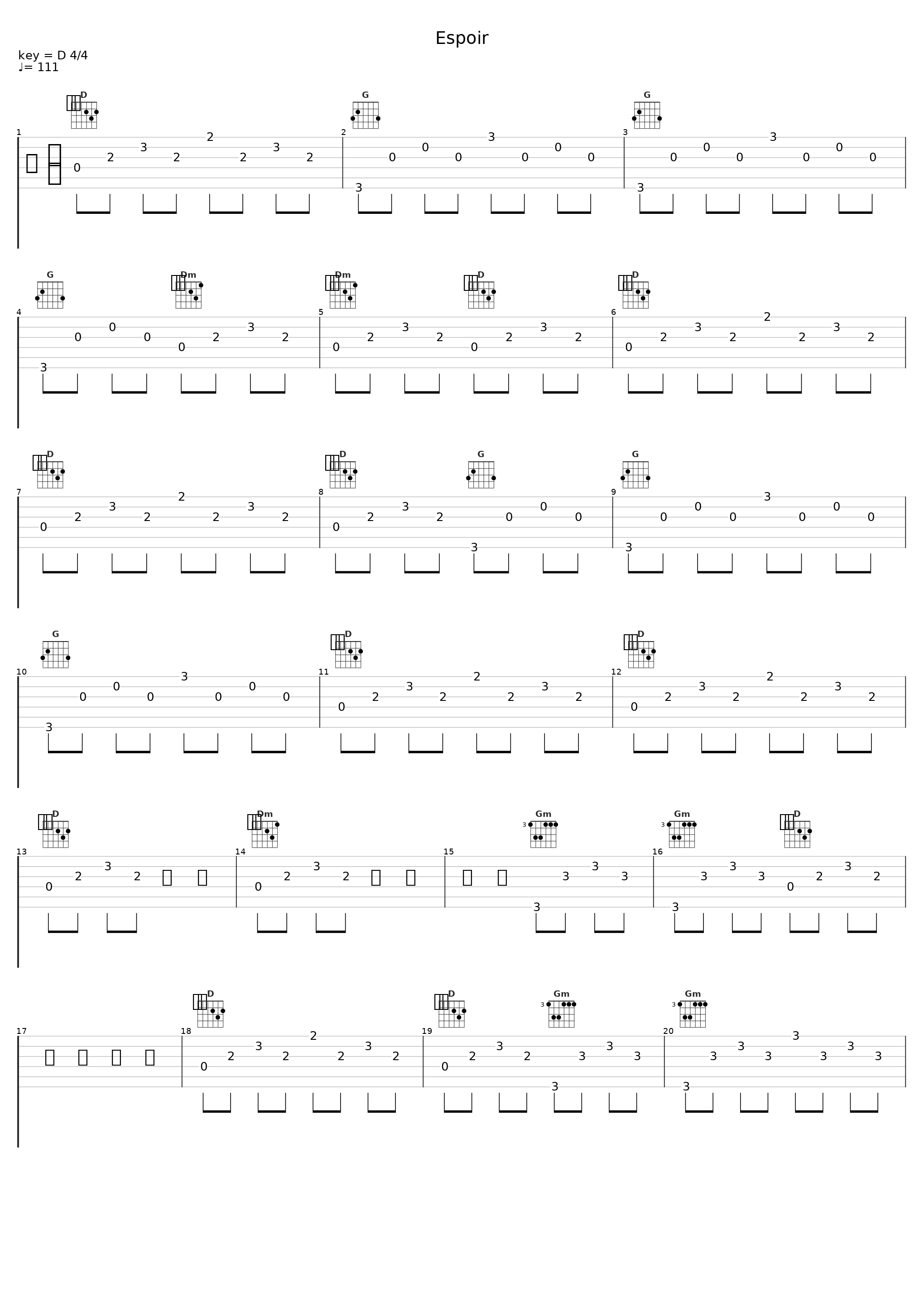 Espoir_タニウチヒデキ_1