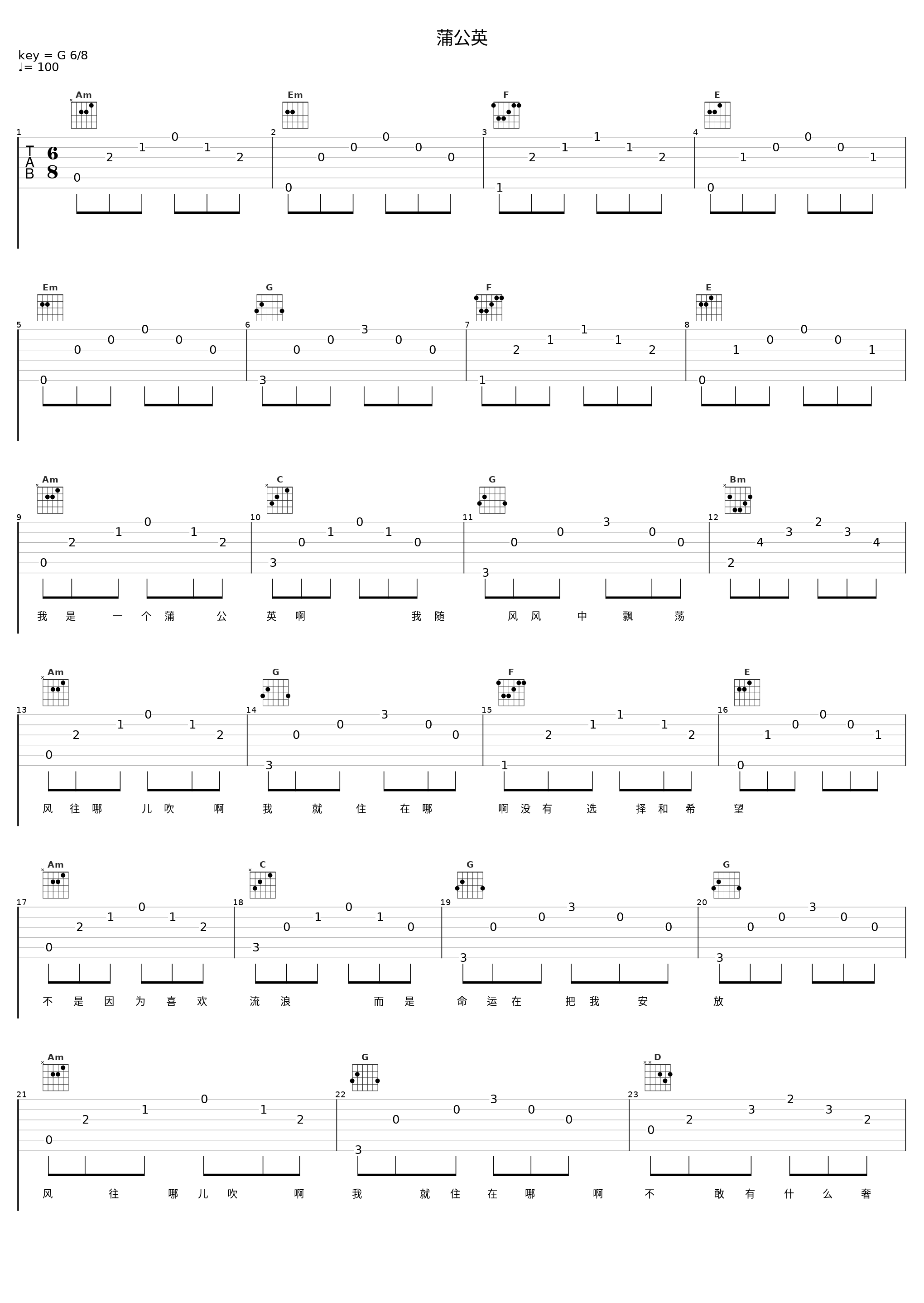 蒲公英_侃侃_1