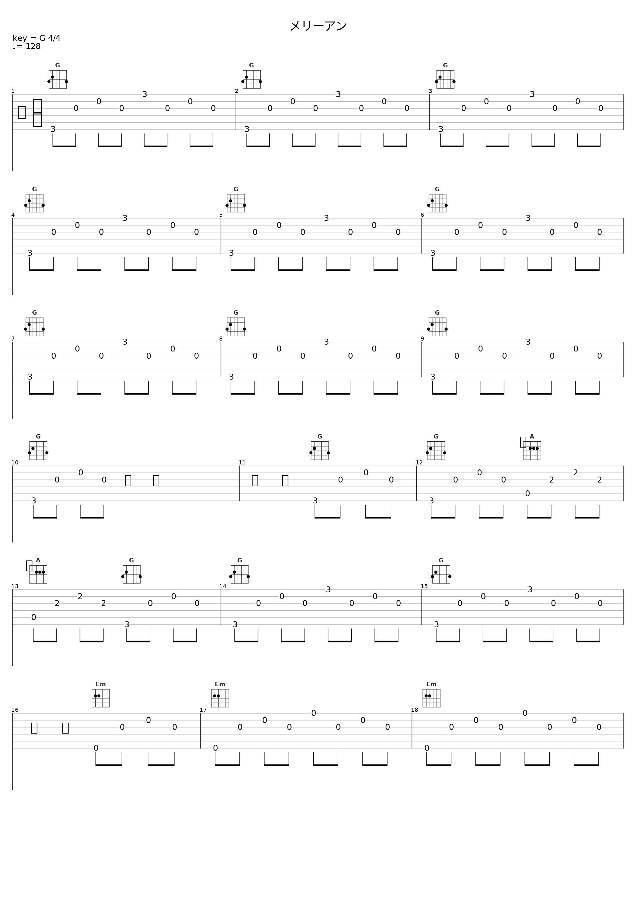 メリーアン_THE ALFEE_1