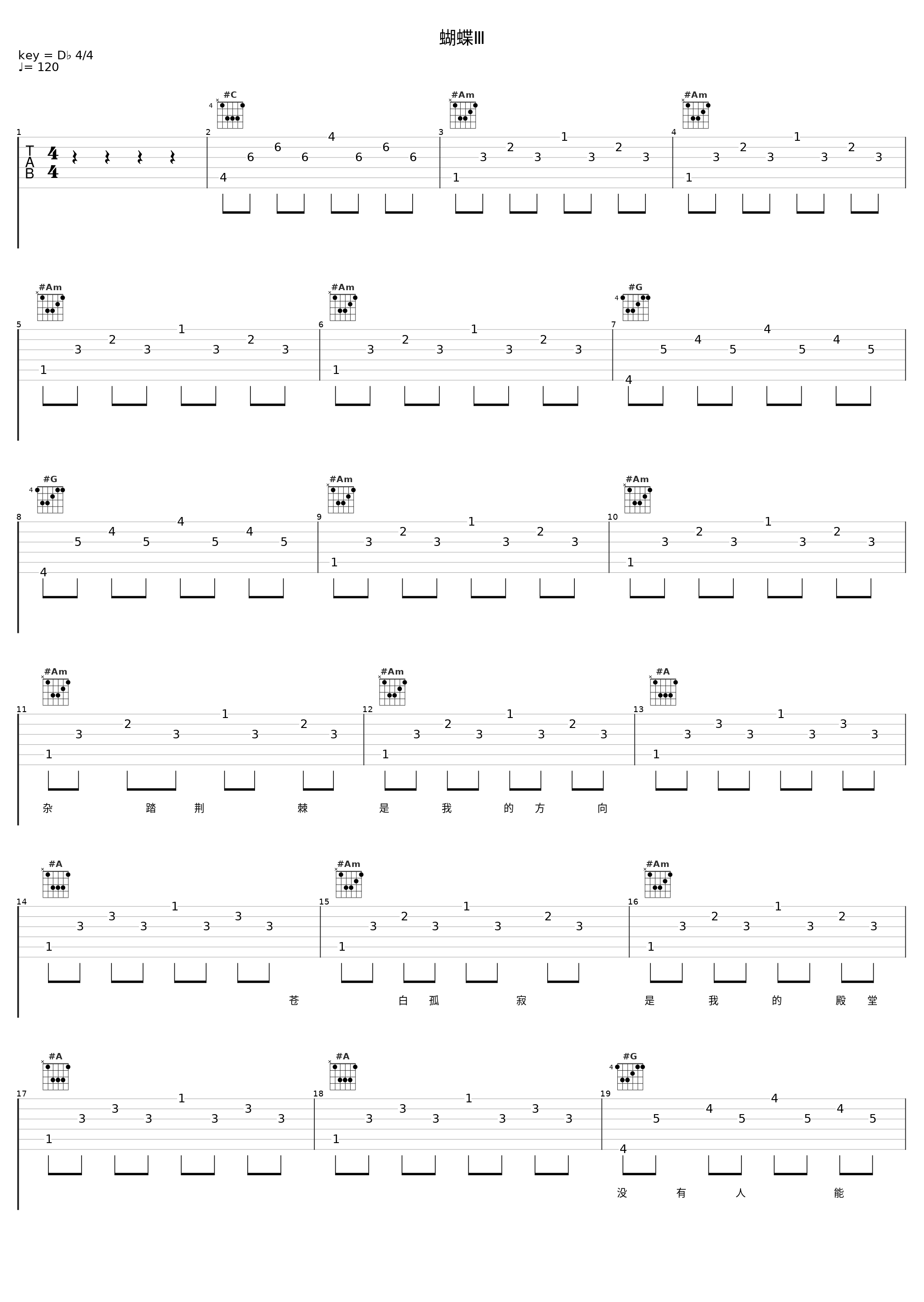蝴蝶Ⅲ_侃侃_1