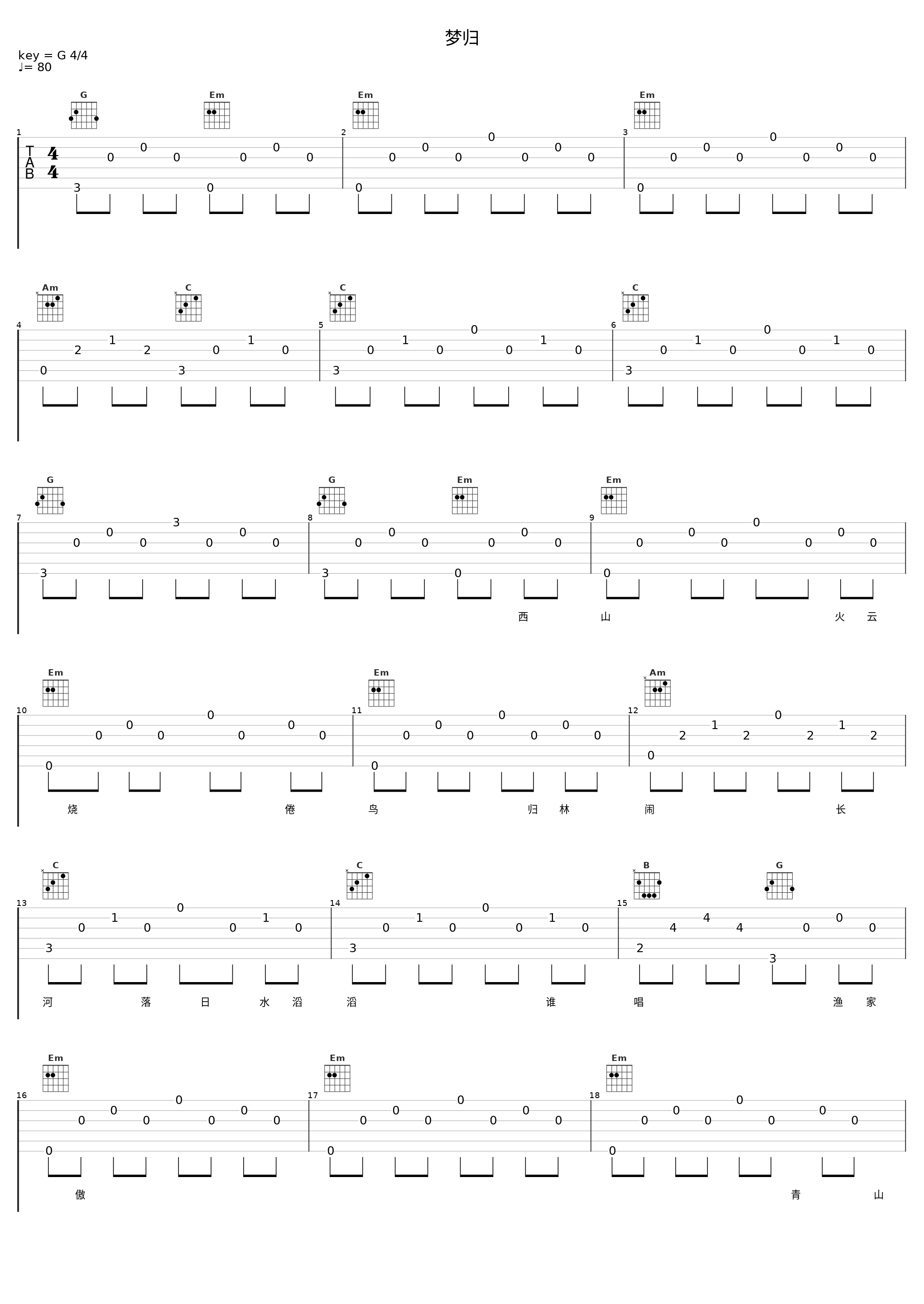 梦归_侃侃_1