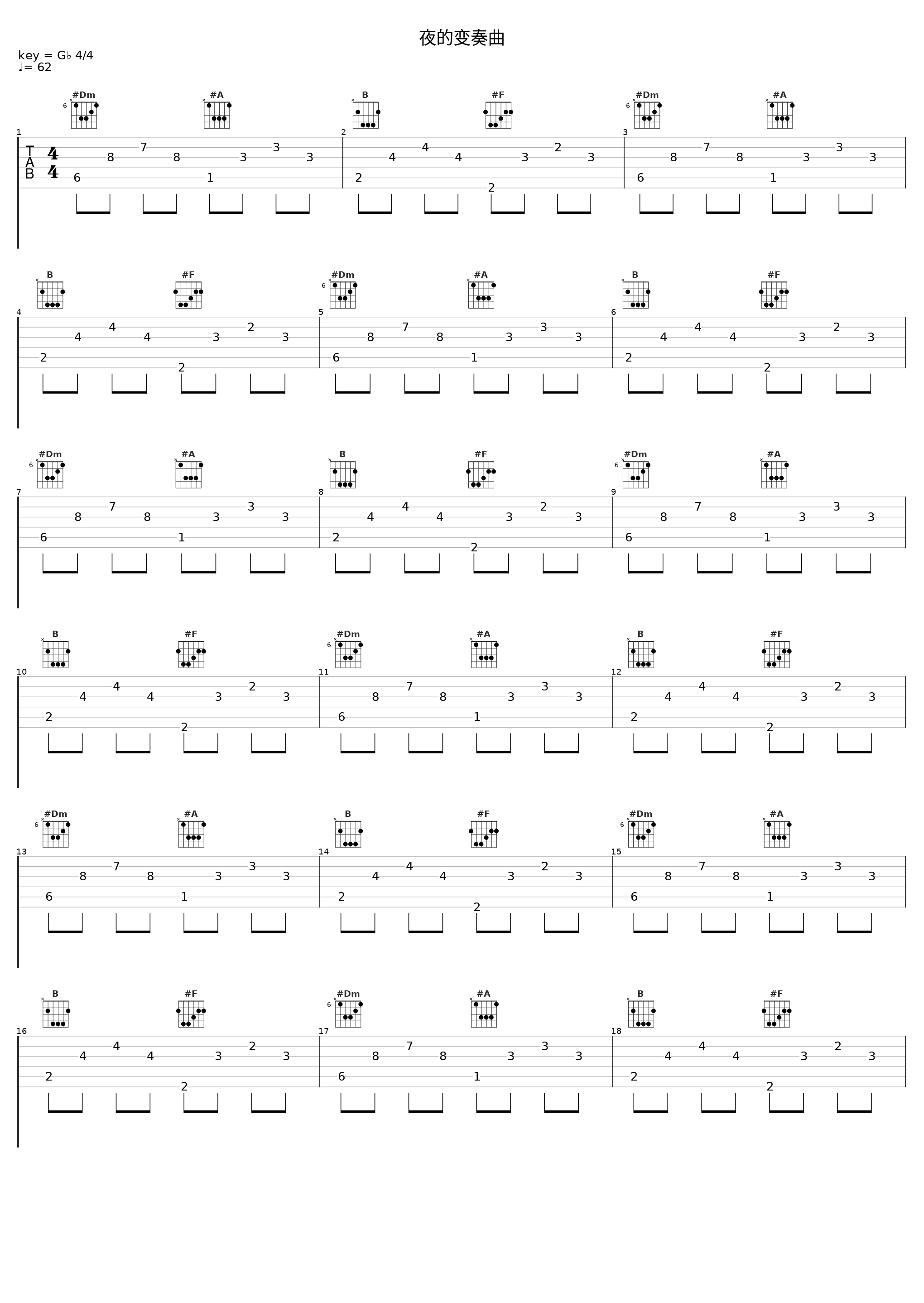 夜的变奏曲_Piko_1