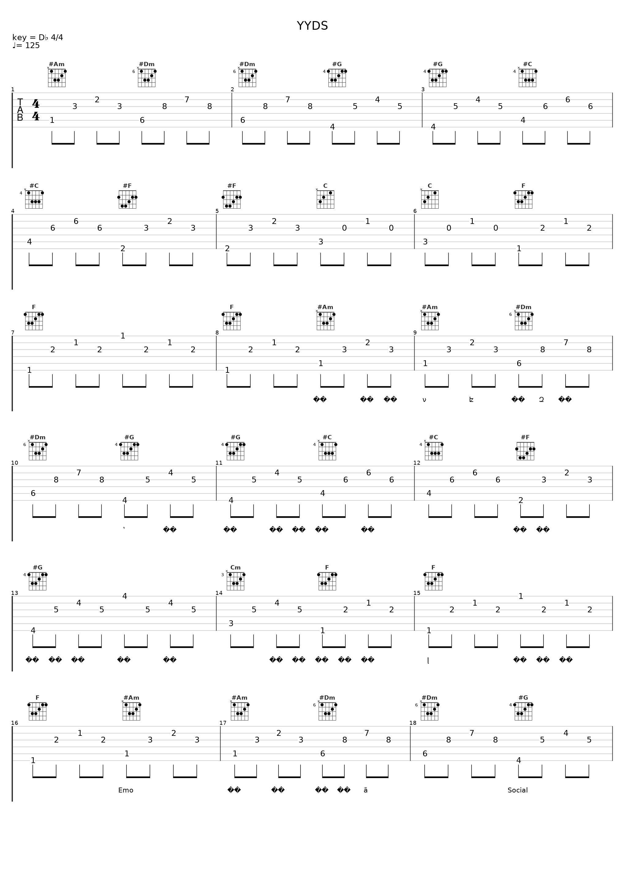 YYDS_音频怪物_1
